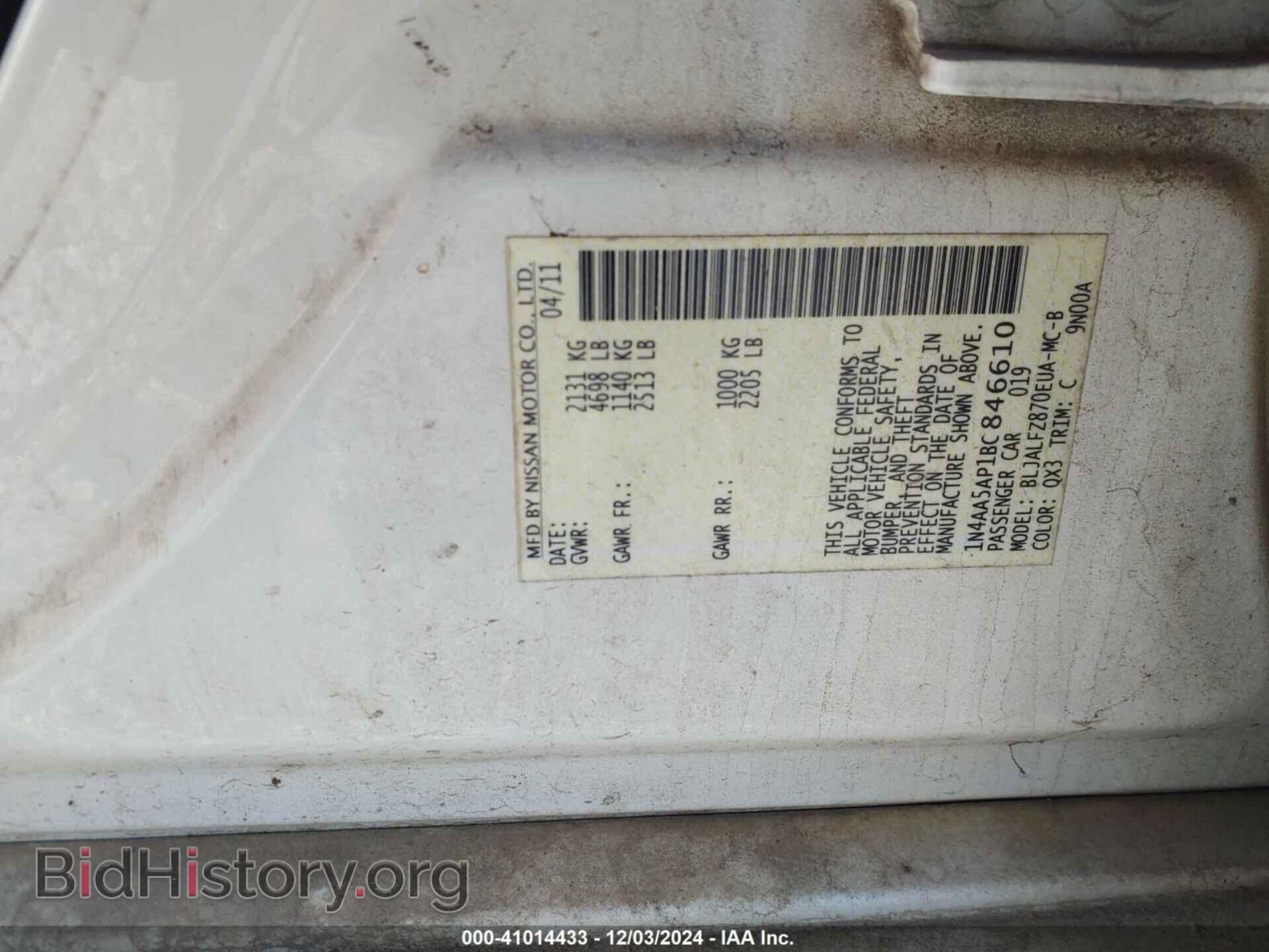 2011 NISSAN MAXIMA - VIN: 1N4AA5AP1BC846610 - Фото 9
