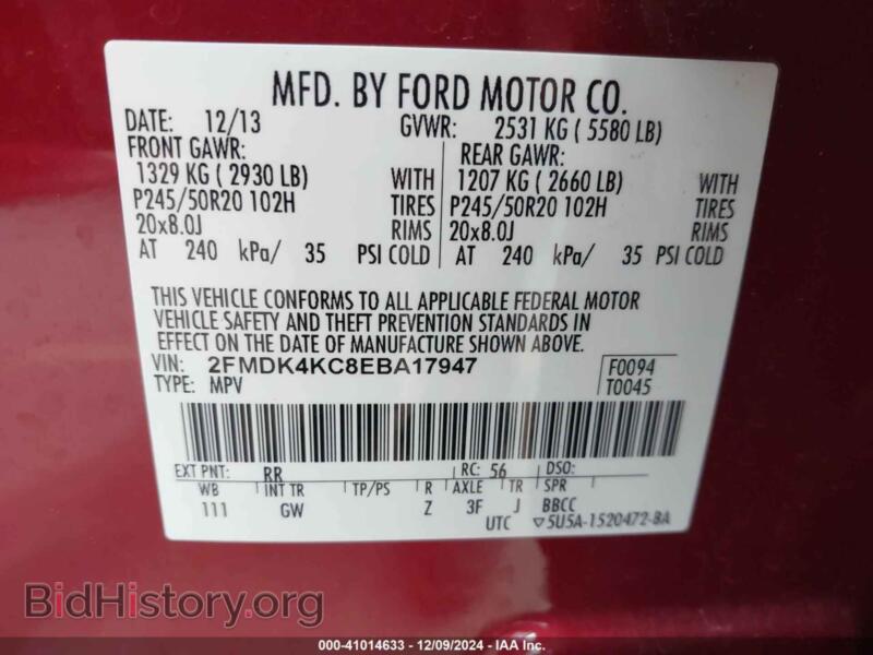 2014 Ford EDGE (VIN 2FMDK4KC8EBA17947) — фото 9 из 15