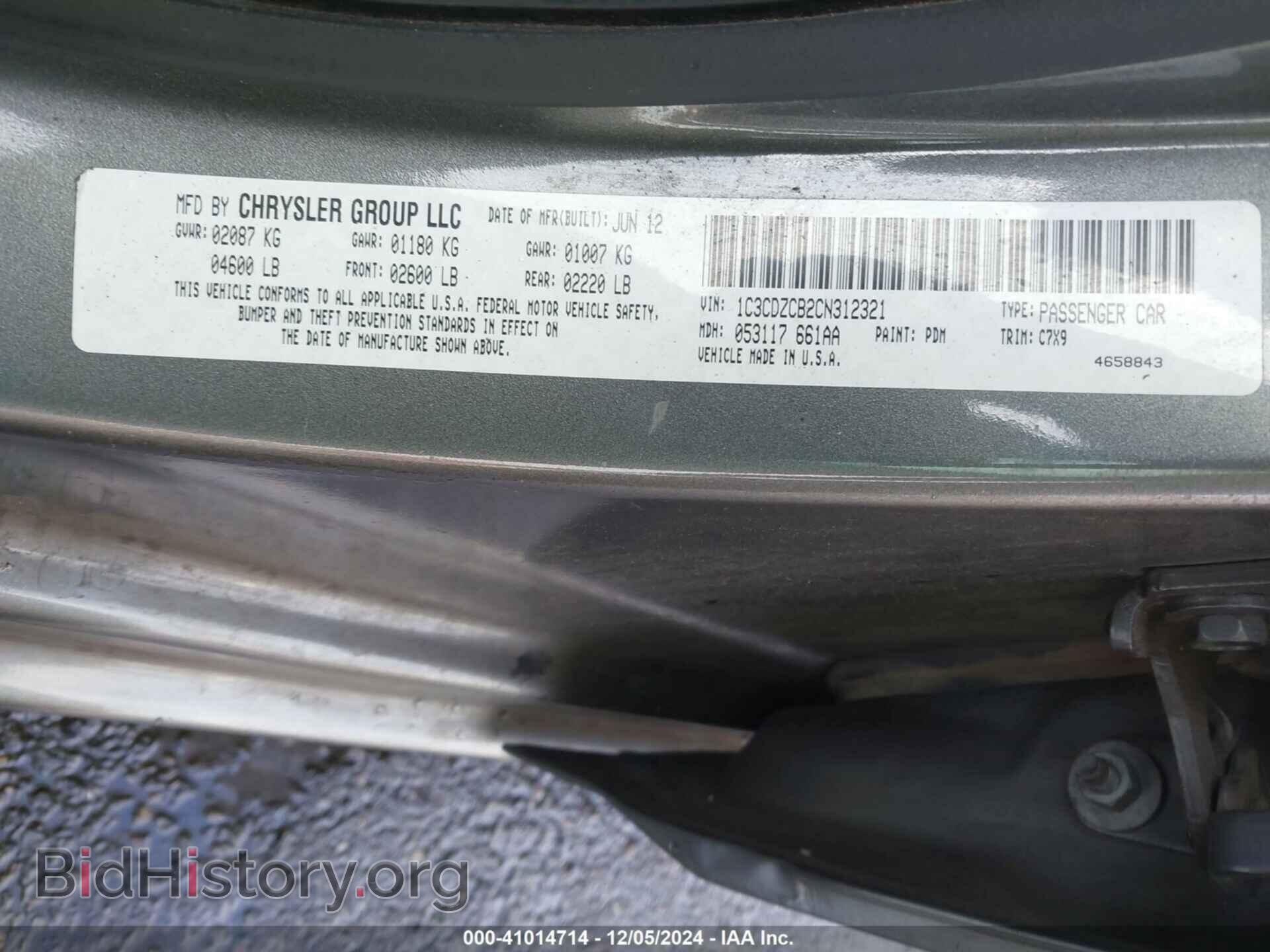 2012 DODGE AVENGER - VIN: 1C3CDZCB2CN312321 - Photo 9