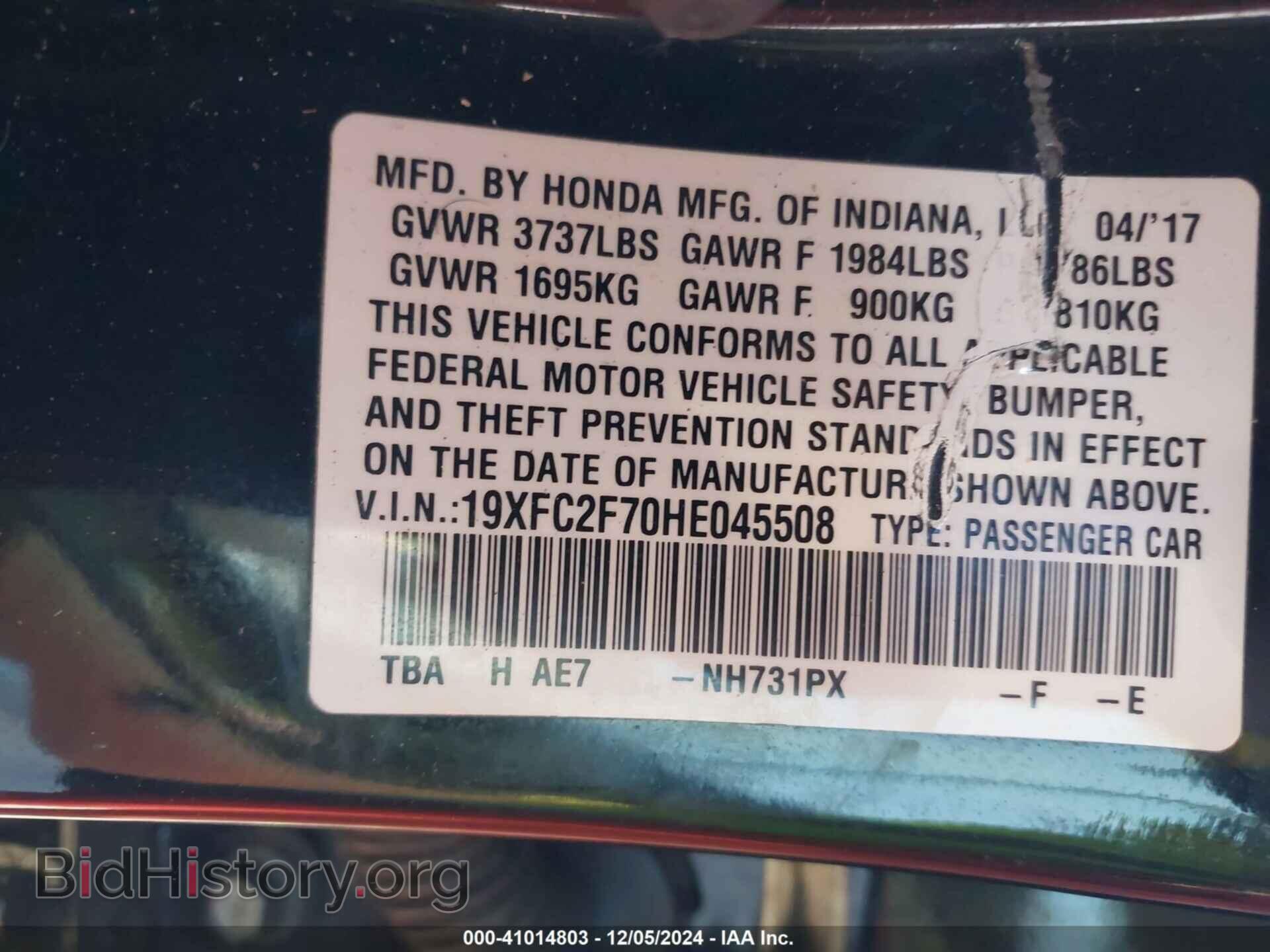 2017 HONDA CIVIC - VIN: 19XFC2F70HE045508 - Фото 9