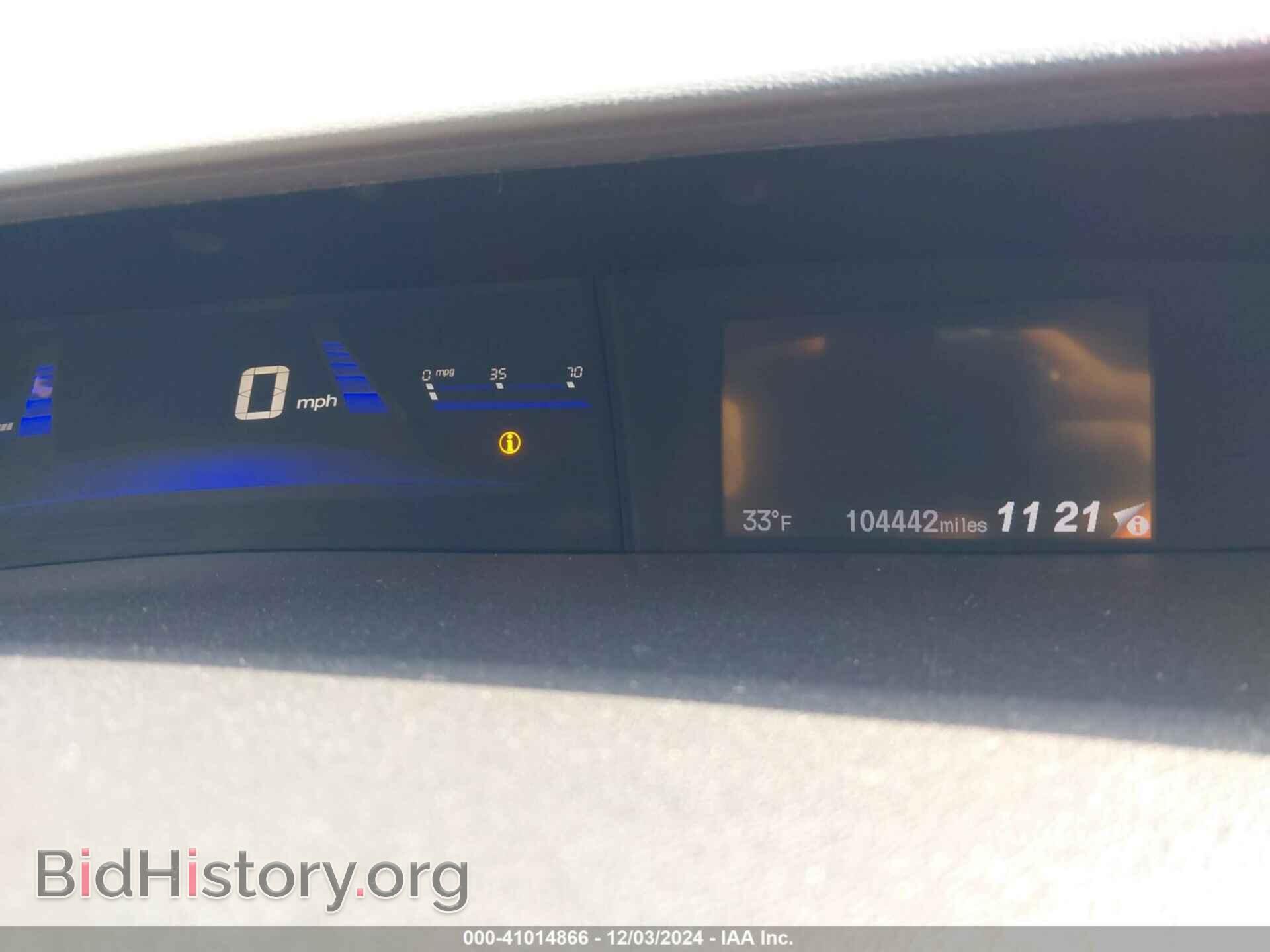 2014 HONDA CIVIC - VIN: 19XFB2F51EE066364 - Фото 7
