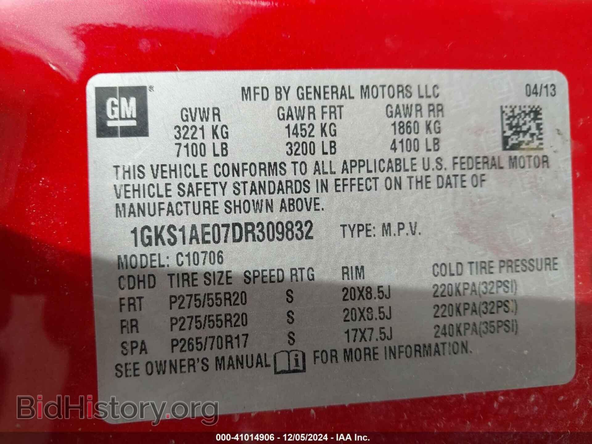 2013 GMC YUKON - VIN: 1GKS1AE07DR309832 - Фото 9