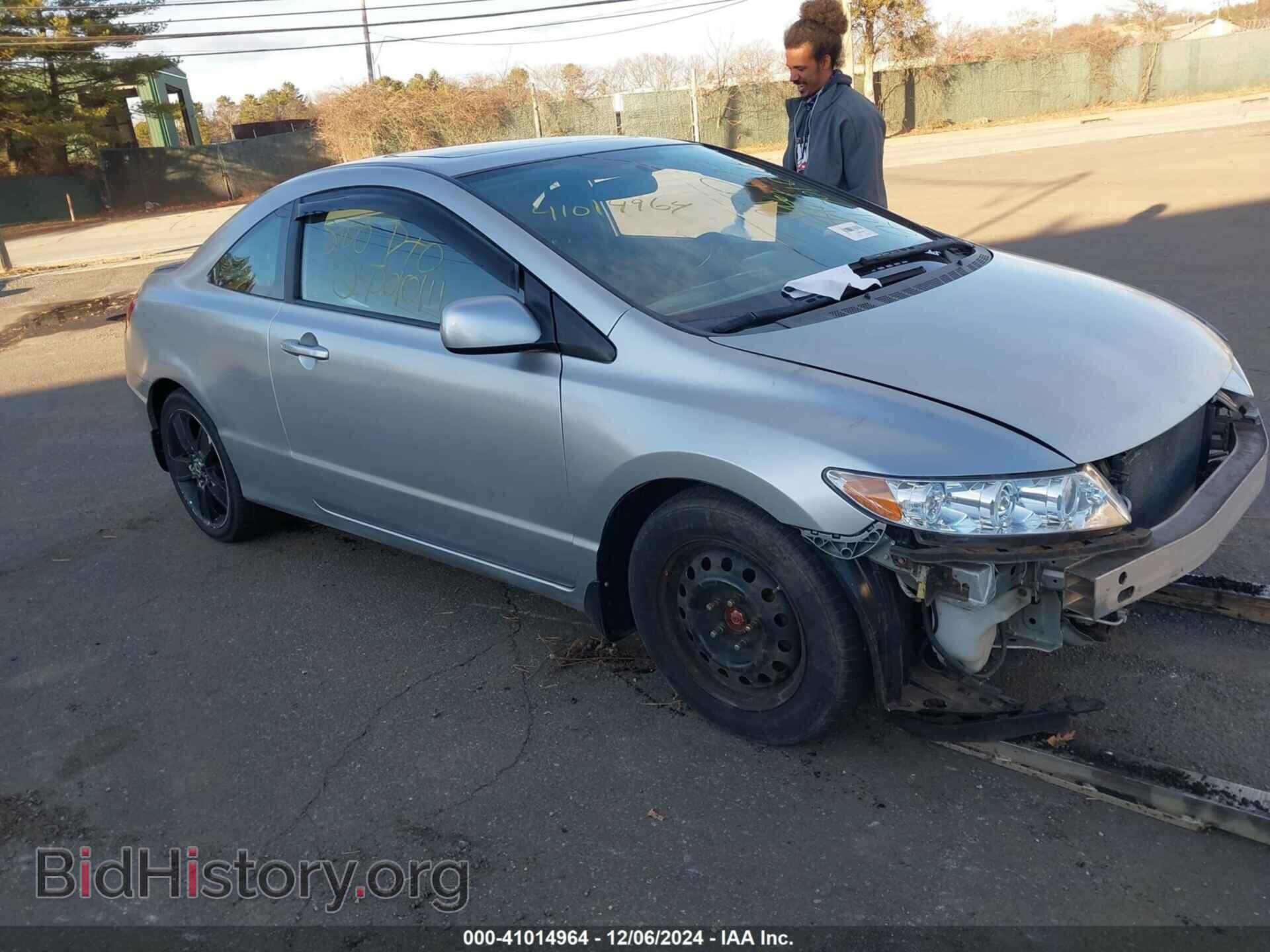 Фотография 2HGFG11869H537384 - HONDA CIVIC 2009