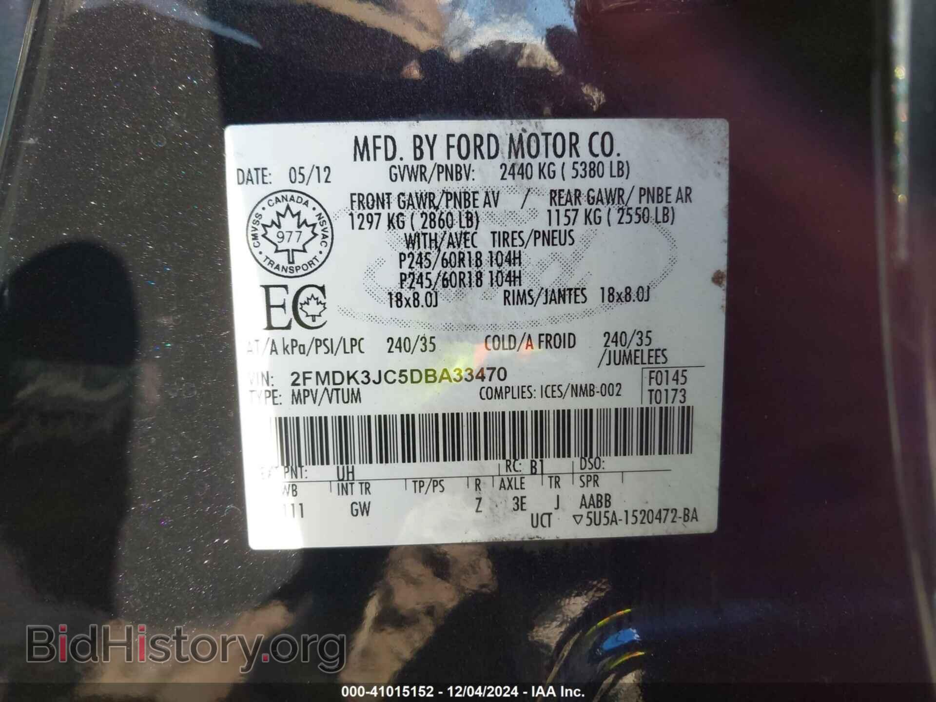 2013 FORD EDGE - VIN: 2FMDK3JC5DBA33470 - Фото 9