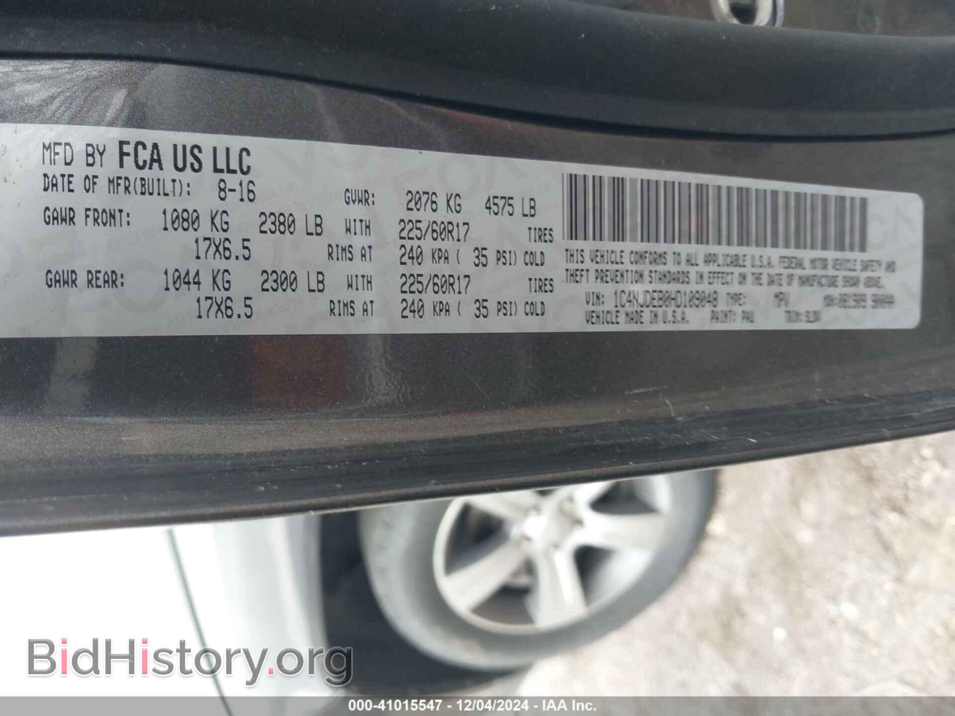 2017 JEEP COMPASS - VIN: 1C4NJDEB0HD109048 - Фото 9