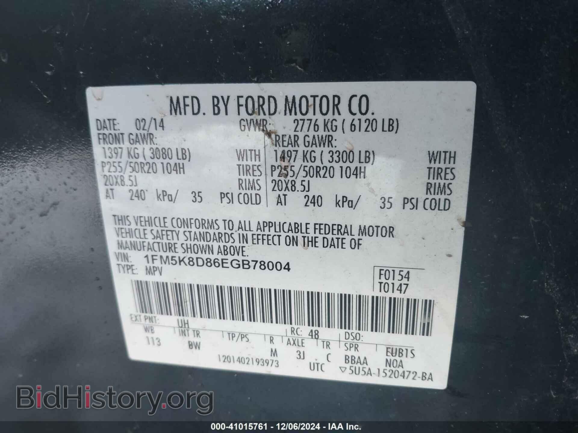 2014 FORD EXPLORER - VIN: 1FM5K8D86EGB78004 - Фото 9