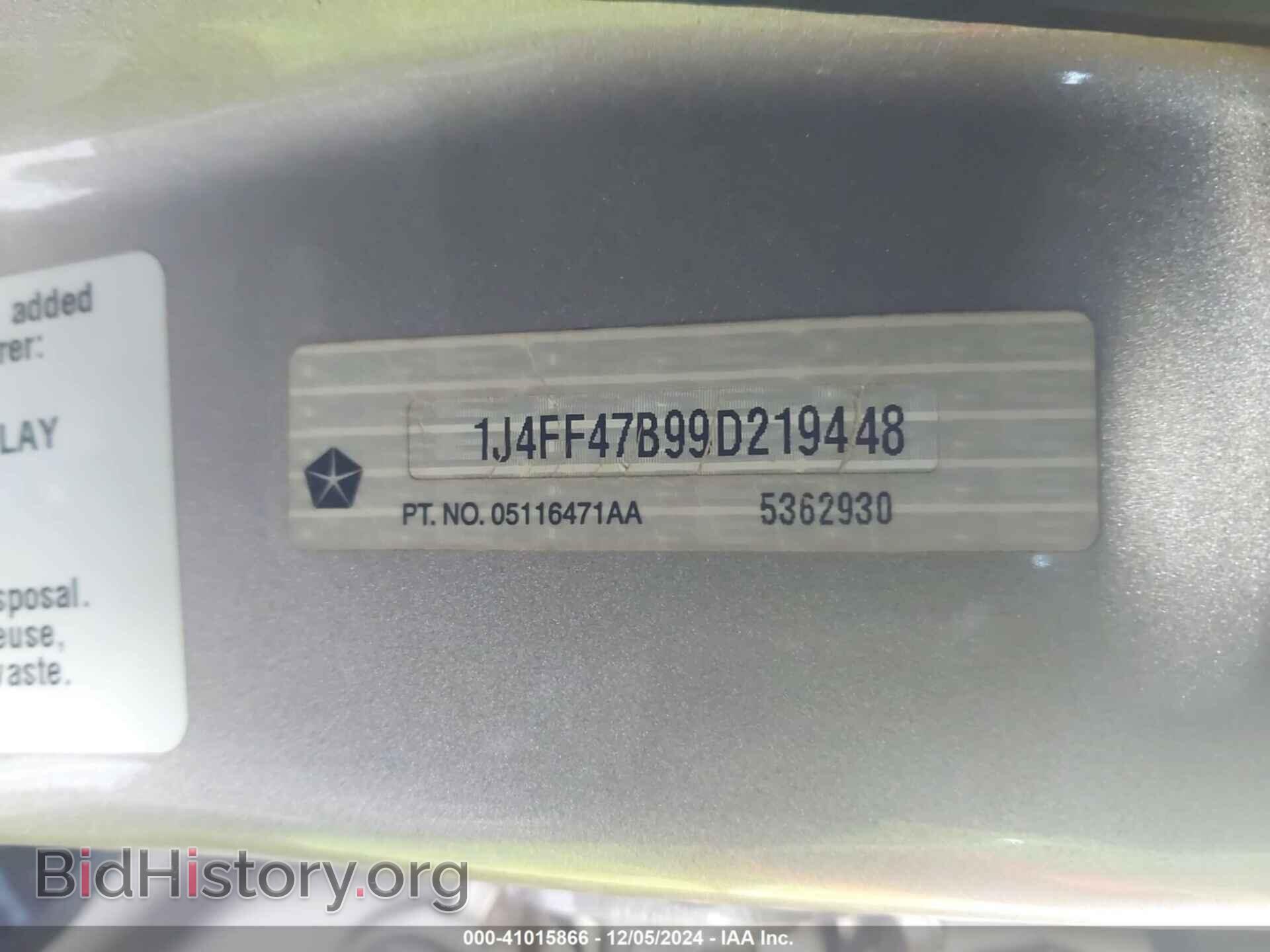 2009 JEEP COMPASS - VIN: 1J4FF47B99D219448 - Фото 9