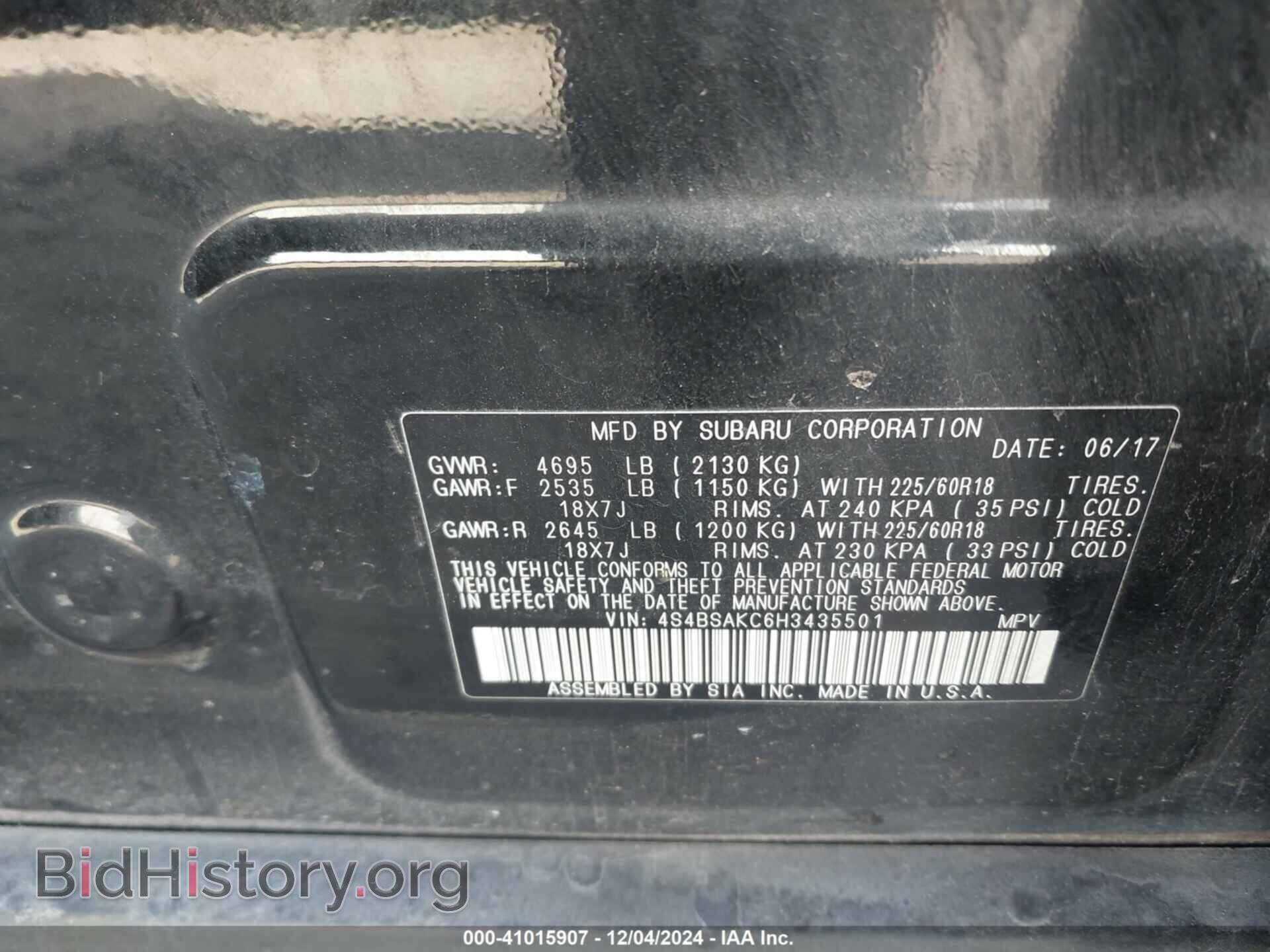 2017 SUBARU OUTBACK - VIN: 4S4BSAKC6H3435501 - Фото 9