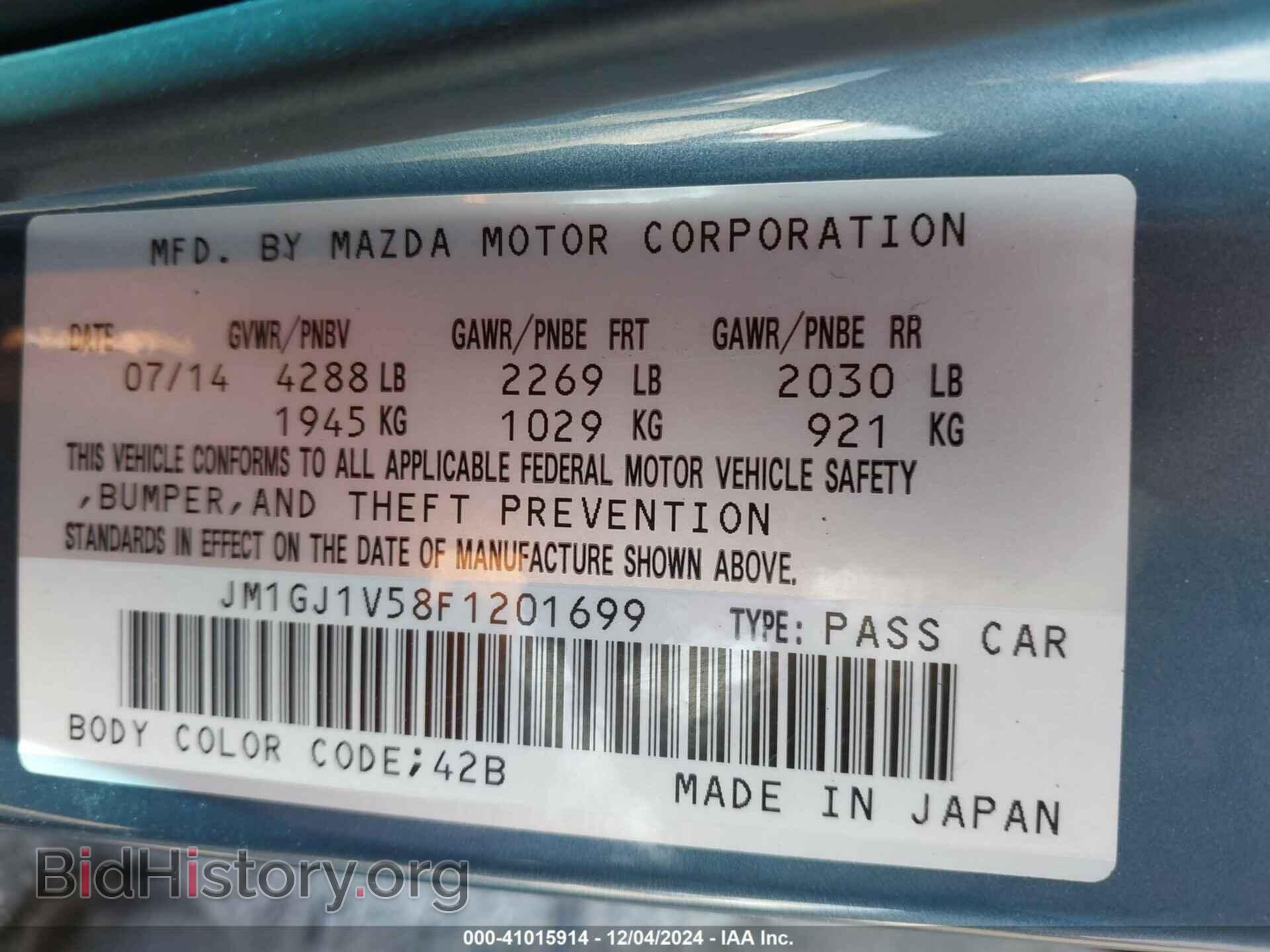 2015 MAZDA MAZDA6 - VIN: JM1GJ1V58F1201699 - Фото 9