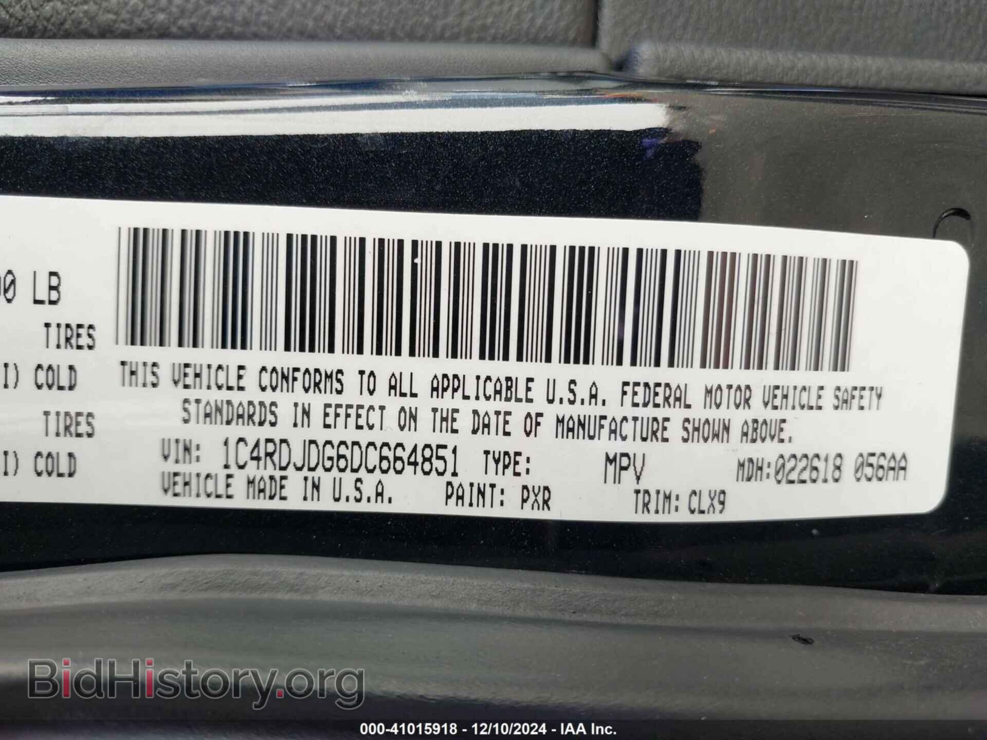 2013 DODGE DURANGO - VIN: 1C4RDJDG6DC664851 - Фото 9