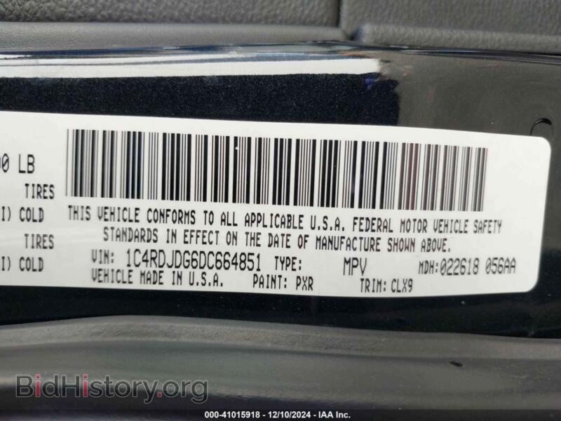 2013 Dodge DURANGO (VIN 1C4RDJDG6DC664851) — фото 9 из 17