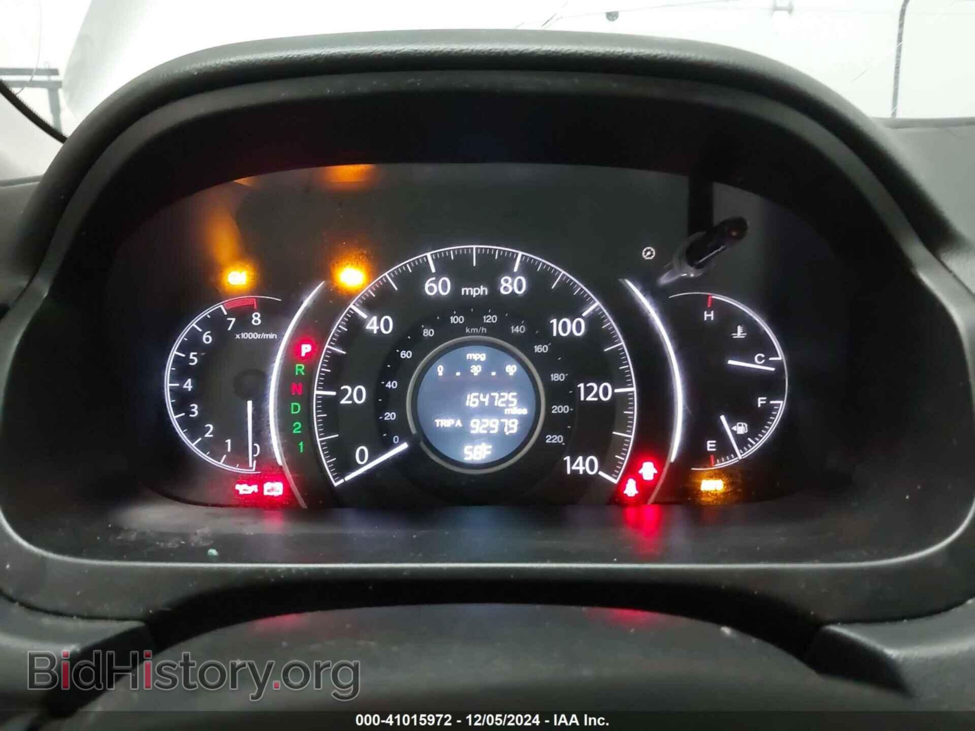 2014 HONDA CR-V - VIN: 2HKRM4H31EH701268 - Фото 7