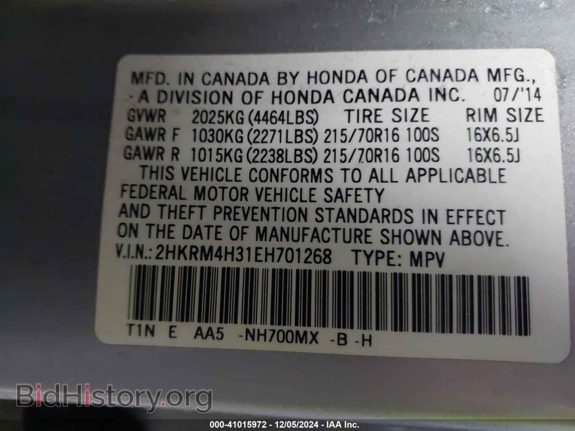 2014 HONDA CR-V - VIN: 2HKRM4H31EH701268 - Фото 9