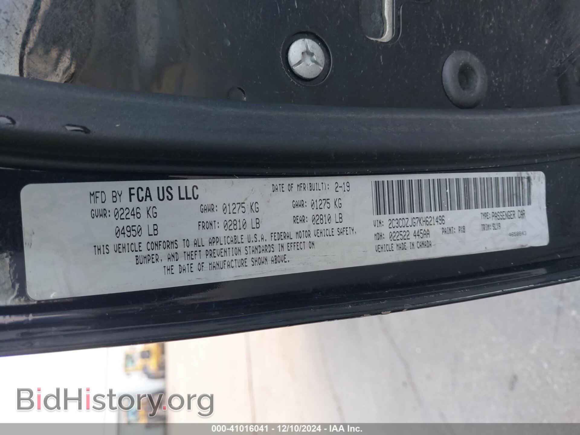 2019 DODGE CHALLENGER - VIN: 2C3CDZJG7KH621496 - Photo 9