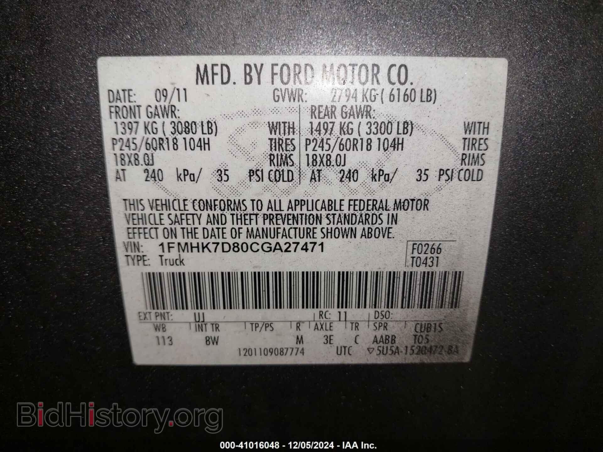 2012 FORD EXPLORER - VIN: 1FMHK7D80CGA27471 - Photo 9