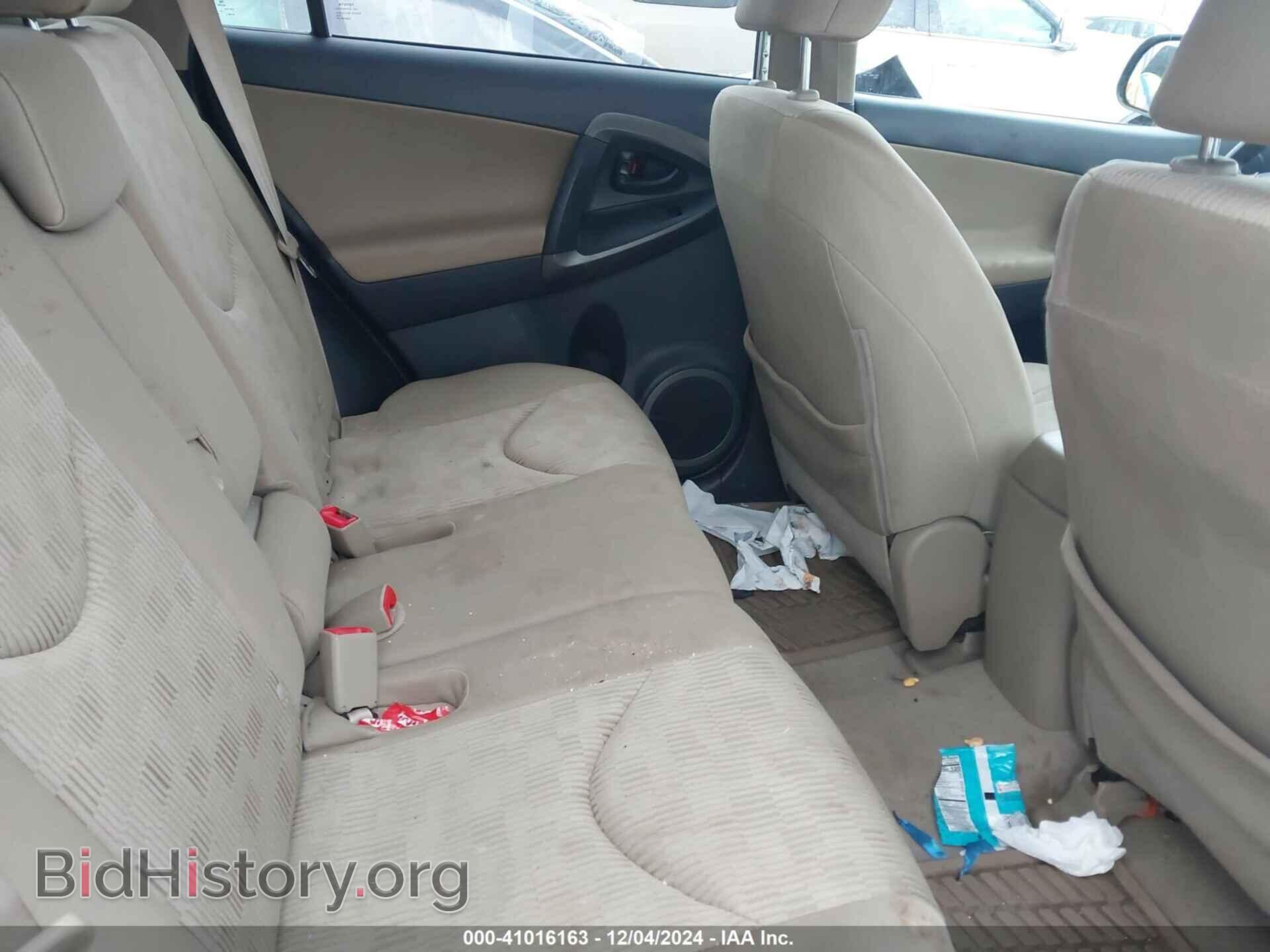 2012 TOYOTA RAV4 - VIN: 2T3BF4DV9CW202307 - Фото 8