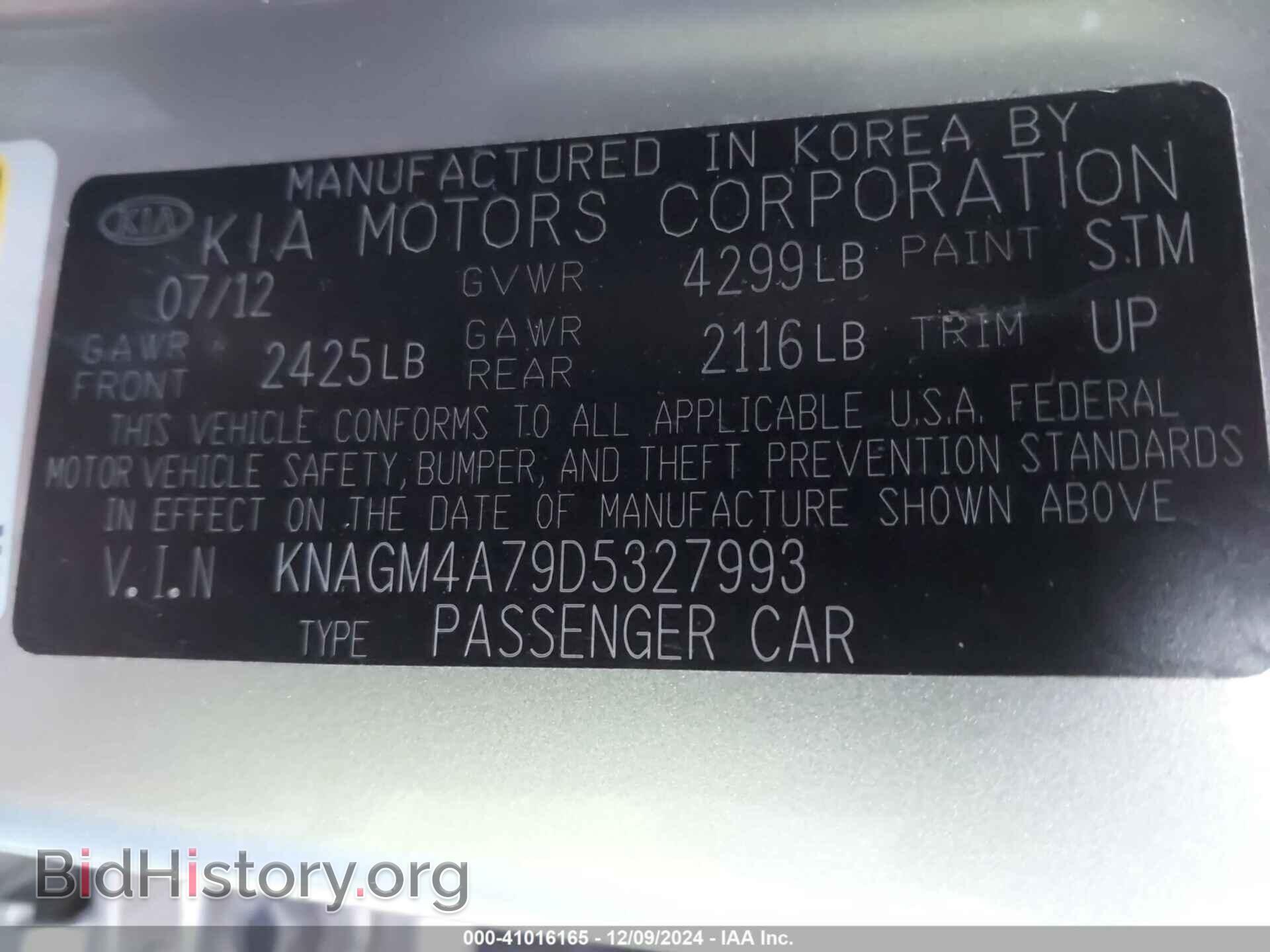 2013 KIA OPTIMA - VIN: KNAGM4A79D5327993 - Фото 9