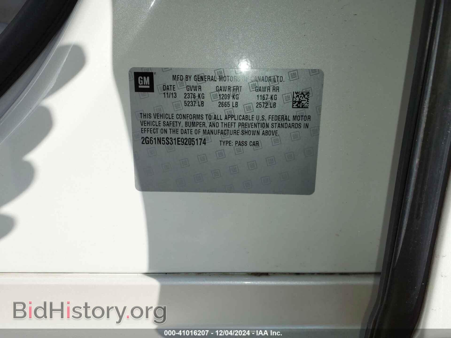 2014 CADILLAC XTS - VIN: 2G61N5S31E9205174 - Фото 9