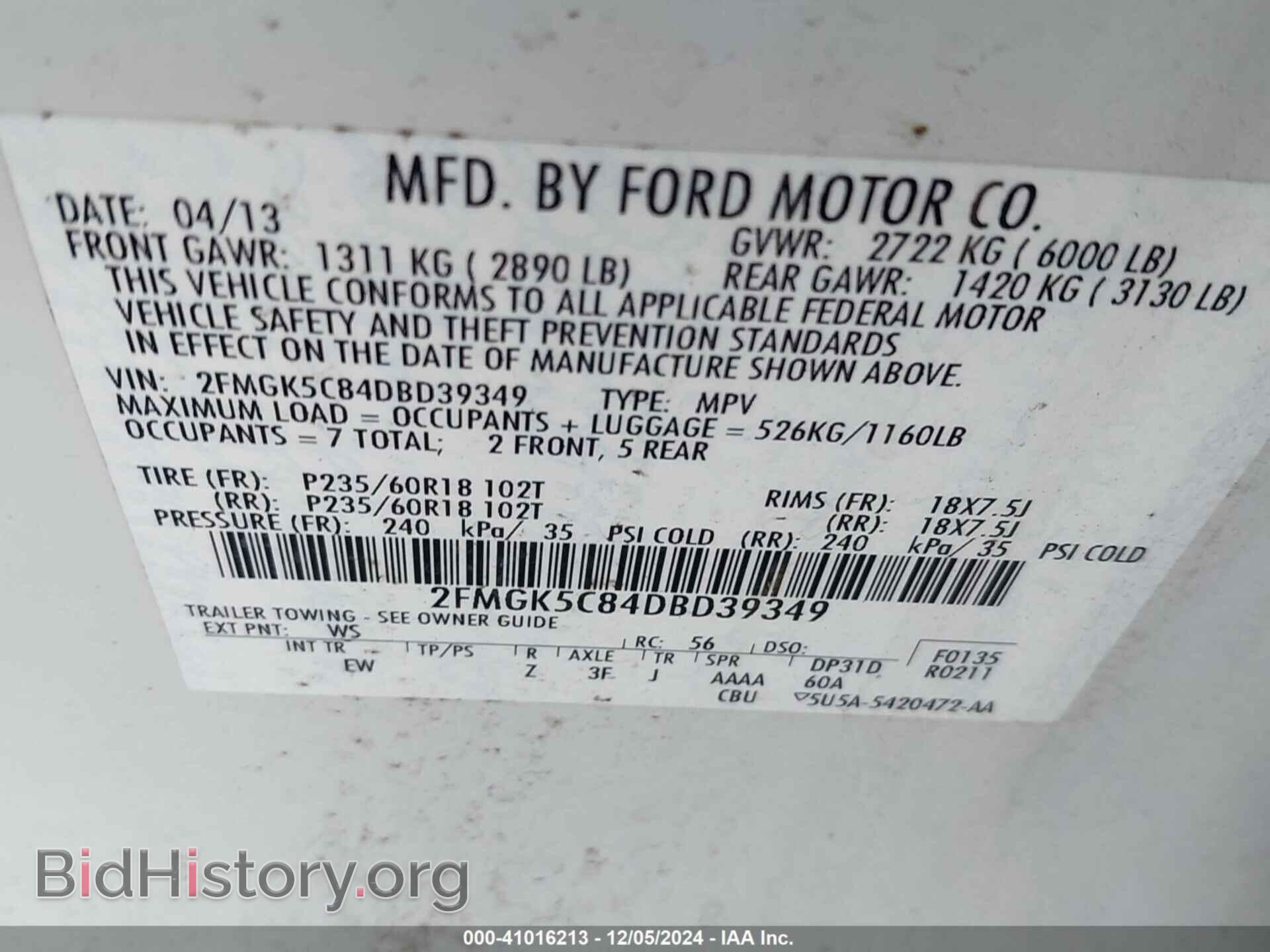 2013 FORD FLEX - VIN: 2FMGK5C84DBD39349 - Фото 9