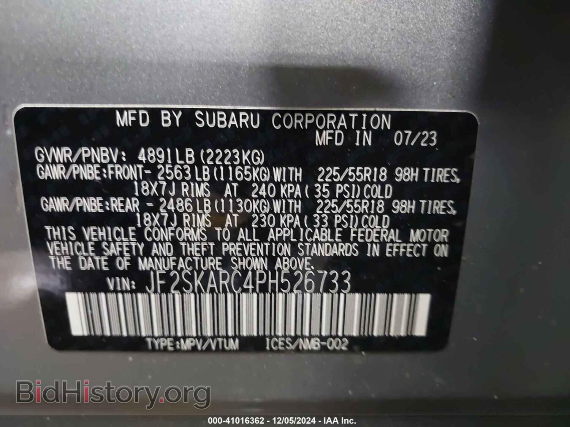 2023 SUBARU FORESTER - VIN: JF2SKARC4PH526733 - Фото 9