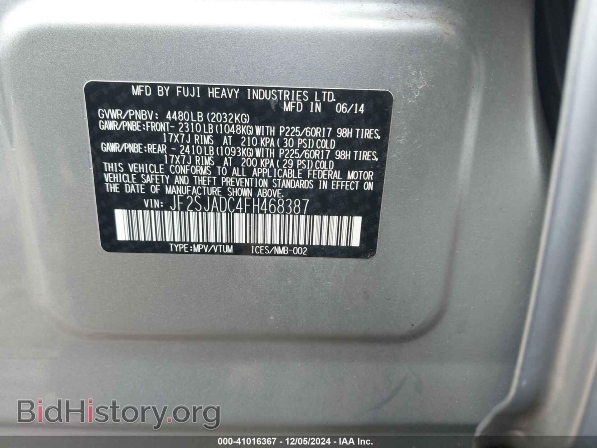 2015 SUBARU FORESTER - VIN: JF2SJADC4FH468387 - Фото 8