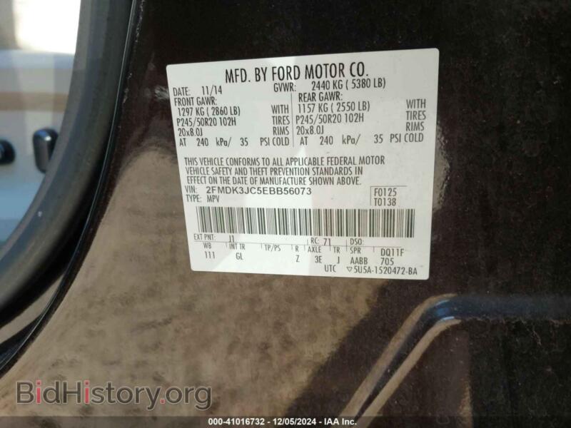2014 Ford EDGE (VIN 2FMDK3JC5EBB56073) — photo 9 of 17