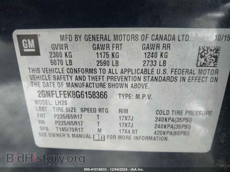 2016 Chevrolet EQUINOX (VIN 2GNFLFEK8G6158366) — фото 9 из 16