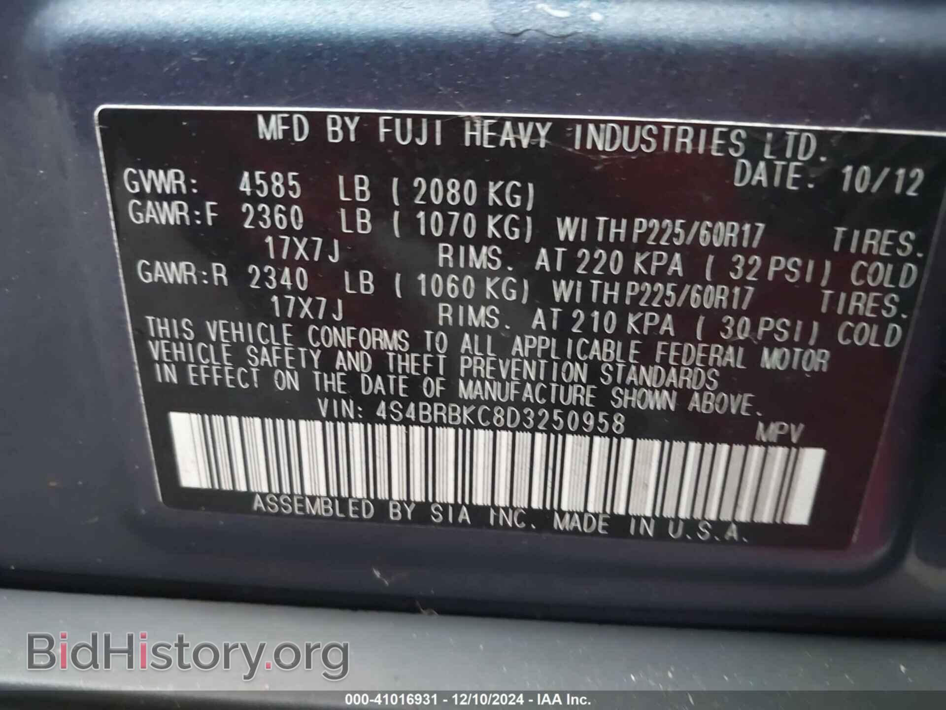 2013 SUBARU OUTBACK - VIN: 4S4BRBKC8D3250958 - Photo 9