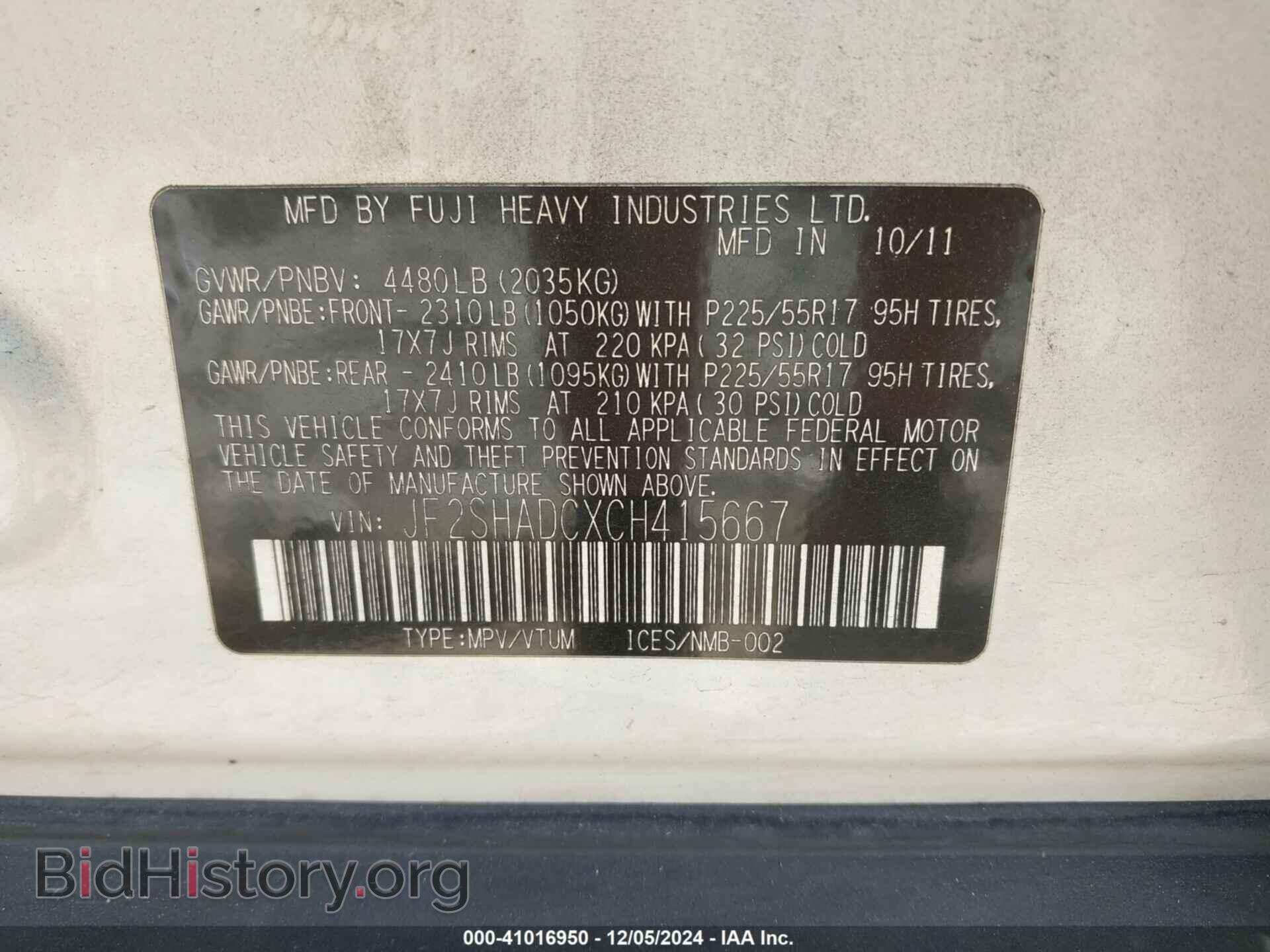 2012 SUBARU FORESTER - VIN: JF2SHADCXCH415667 - Фото 9