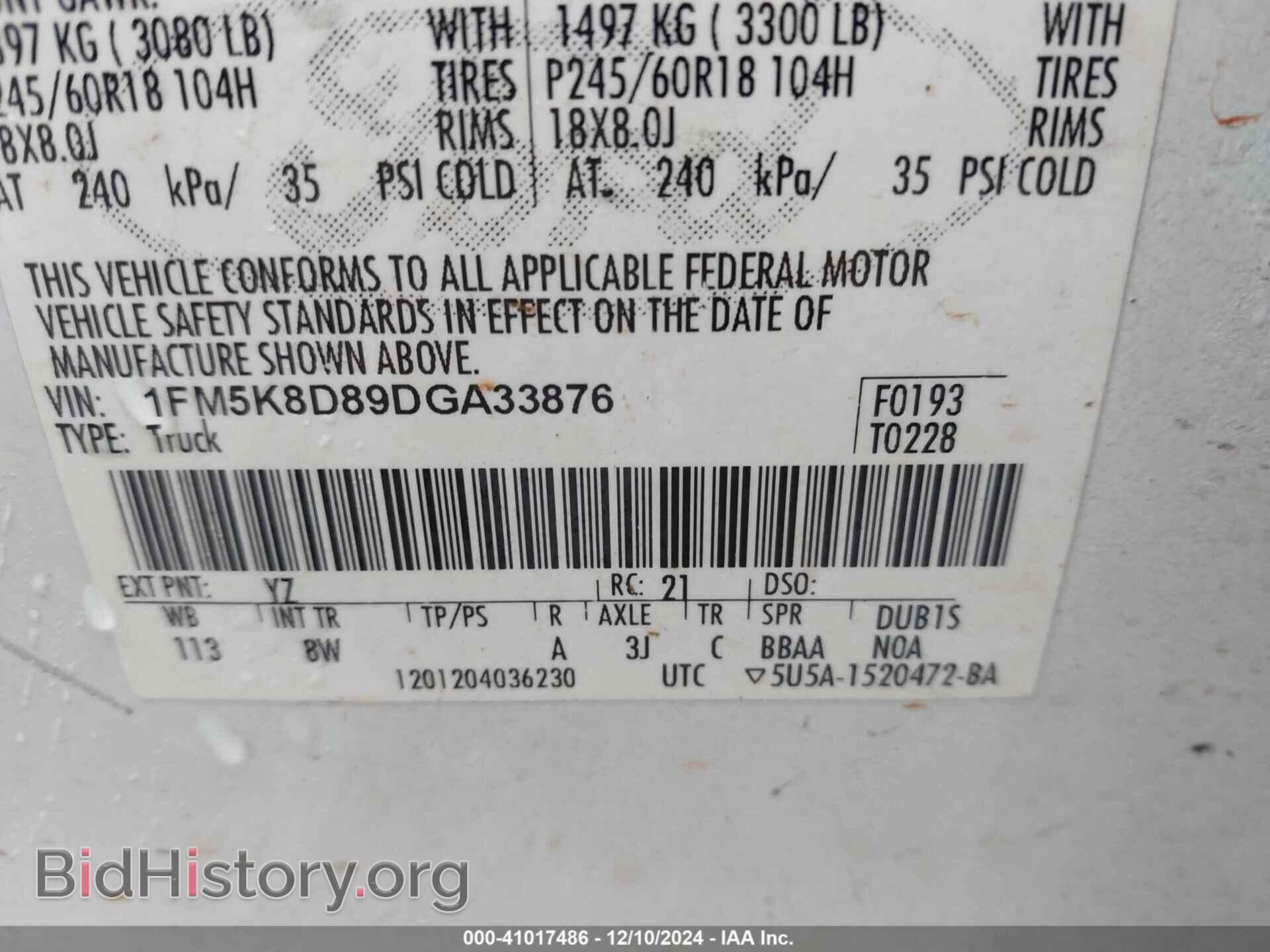 2013 FORD EXPLORER - VIN: 1FM5K8D89DGA33876 - Фото 9