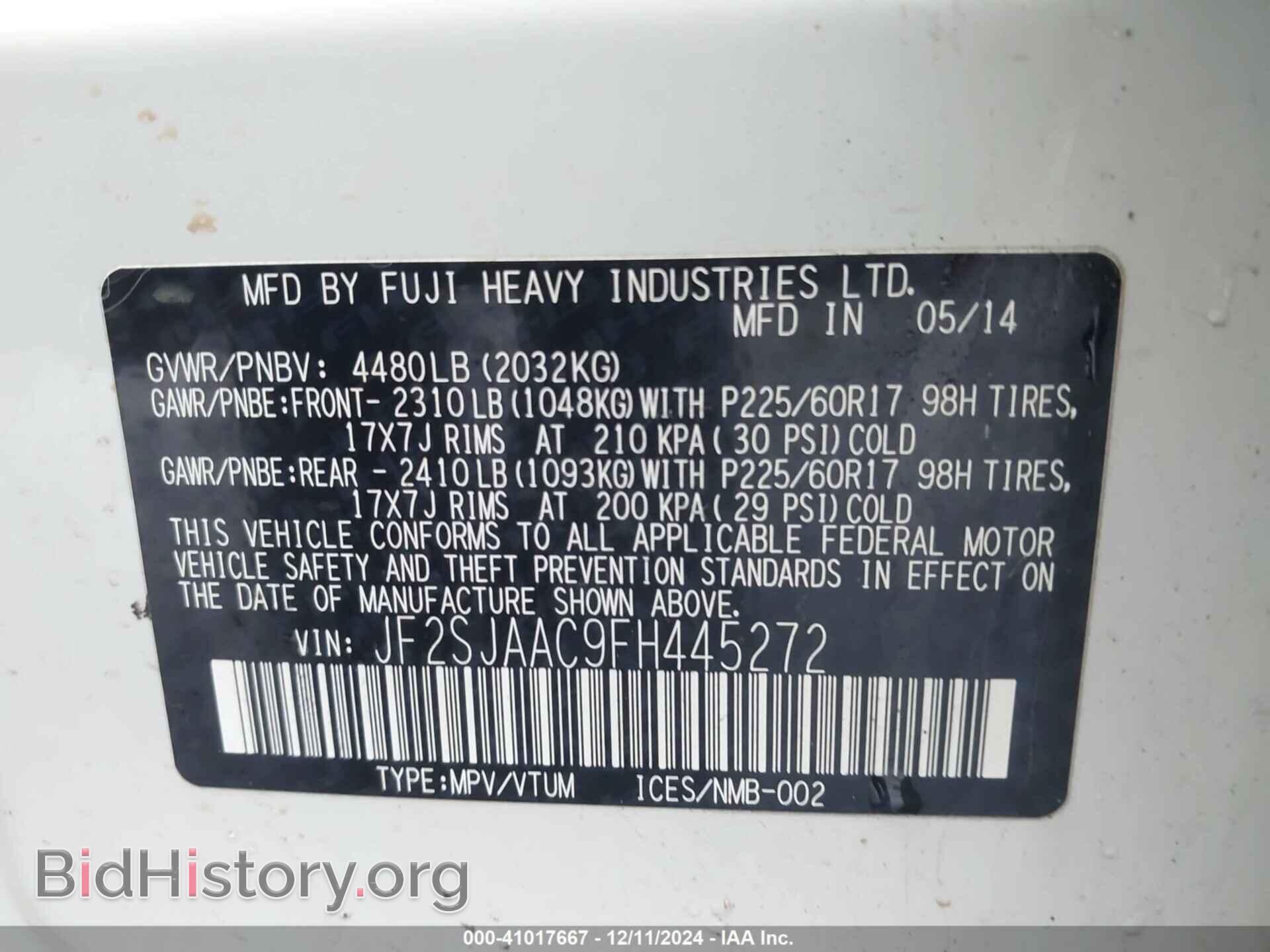 2015 SUBARU FORESTER - VIN: JF2SJAAC9FH445272 - Фото 9