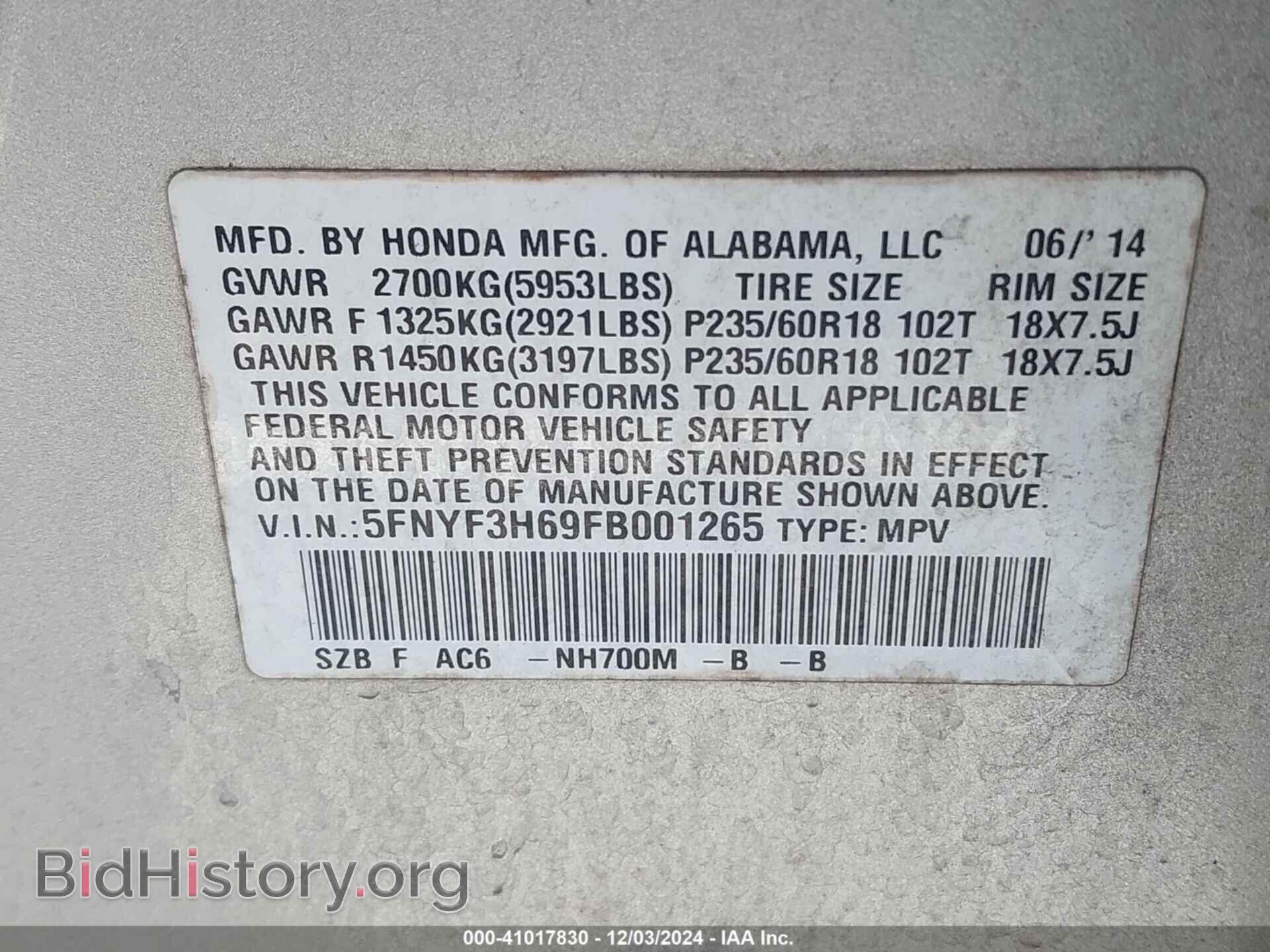 2015 HONDA PILOT - VIN: 5FNYF3H69FB001265 - Фото 9