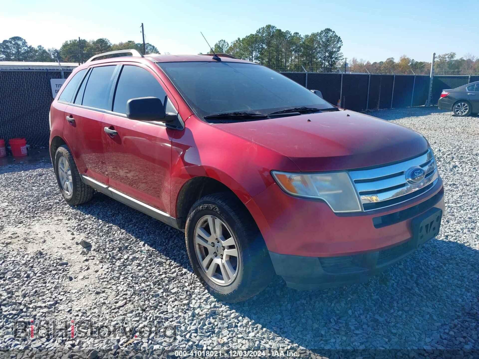 Фотография 2FMDK36C28BA42691 - FORD EDGE 2008