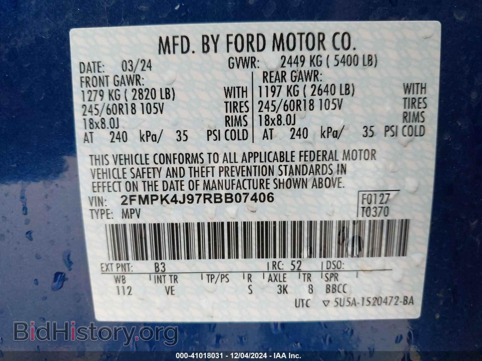 2024 FORD EDGE - VIN: 2FMPK4J97RBB07406 - Фото 9
