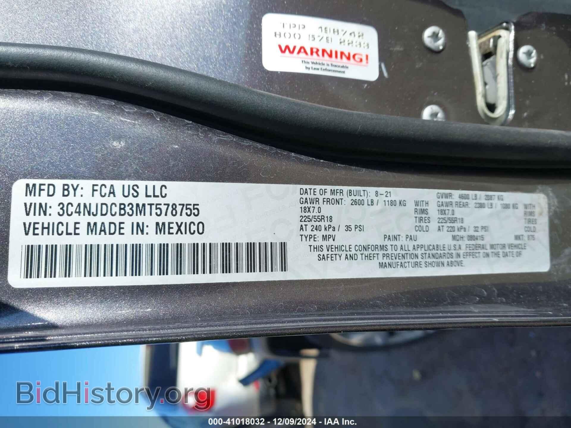 2021 JEEP COMPASS - VIN: 3C4NJDCB3MT578755 - Фото 9