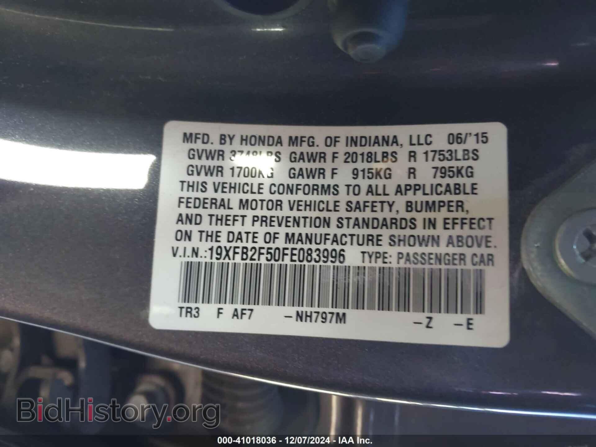 2015 HONDA CIVIC - VIN: 19XFB2F50FE083996 - Фото 9