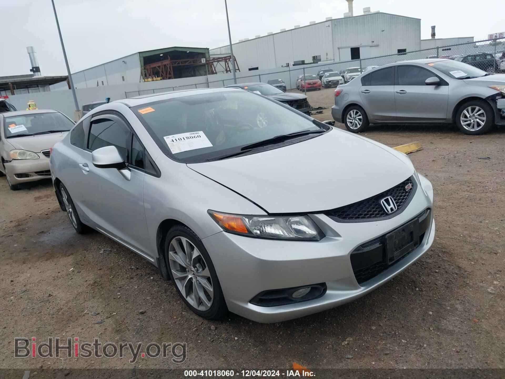 Фотография 2HGFG4A55CH705031 - HONDA CIVIC 2012