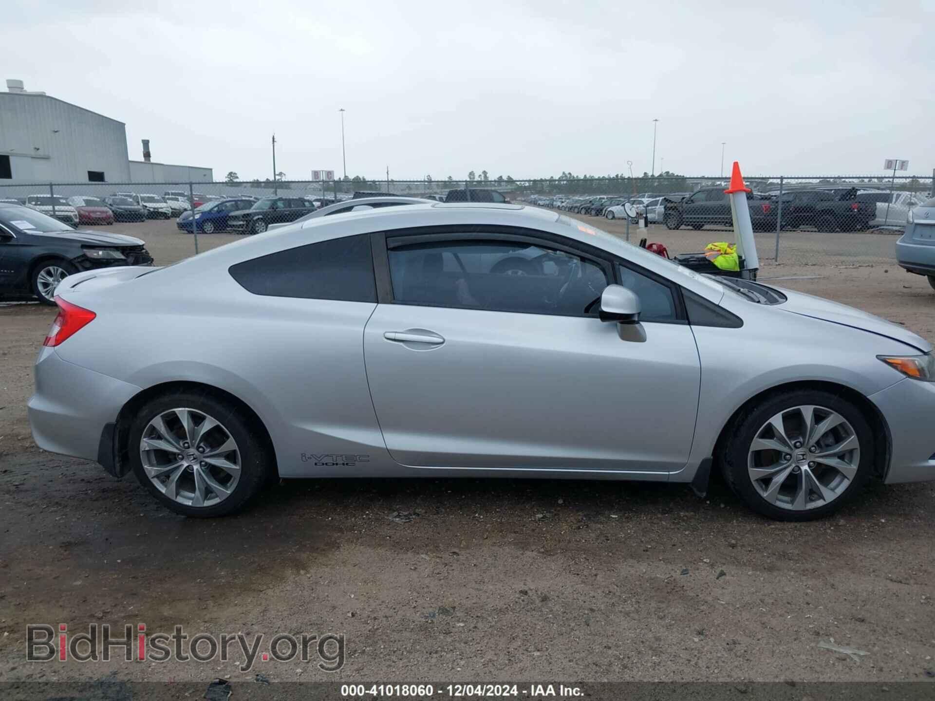 2012 HONDA CIVIC - VIN: 2HGFG4A55CH705031 - Фото 13