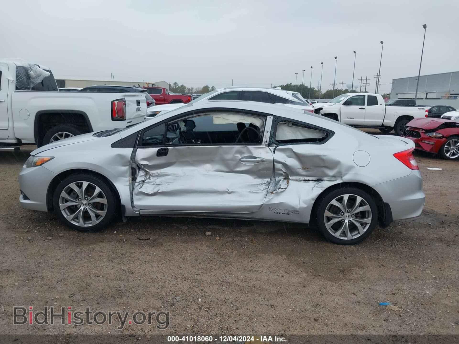 2012 HONDA CIVIC - VIN: 2HGFG4A55CH705031 - Фото 14