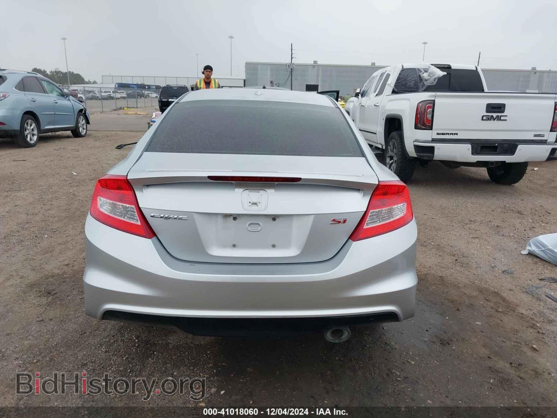 2012 HONDA CIVIC - VIN: 2HGFG4A55CH705031 - Фото 16