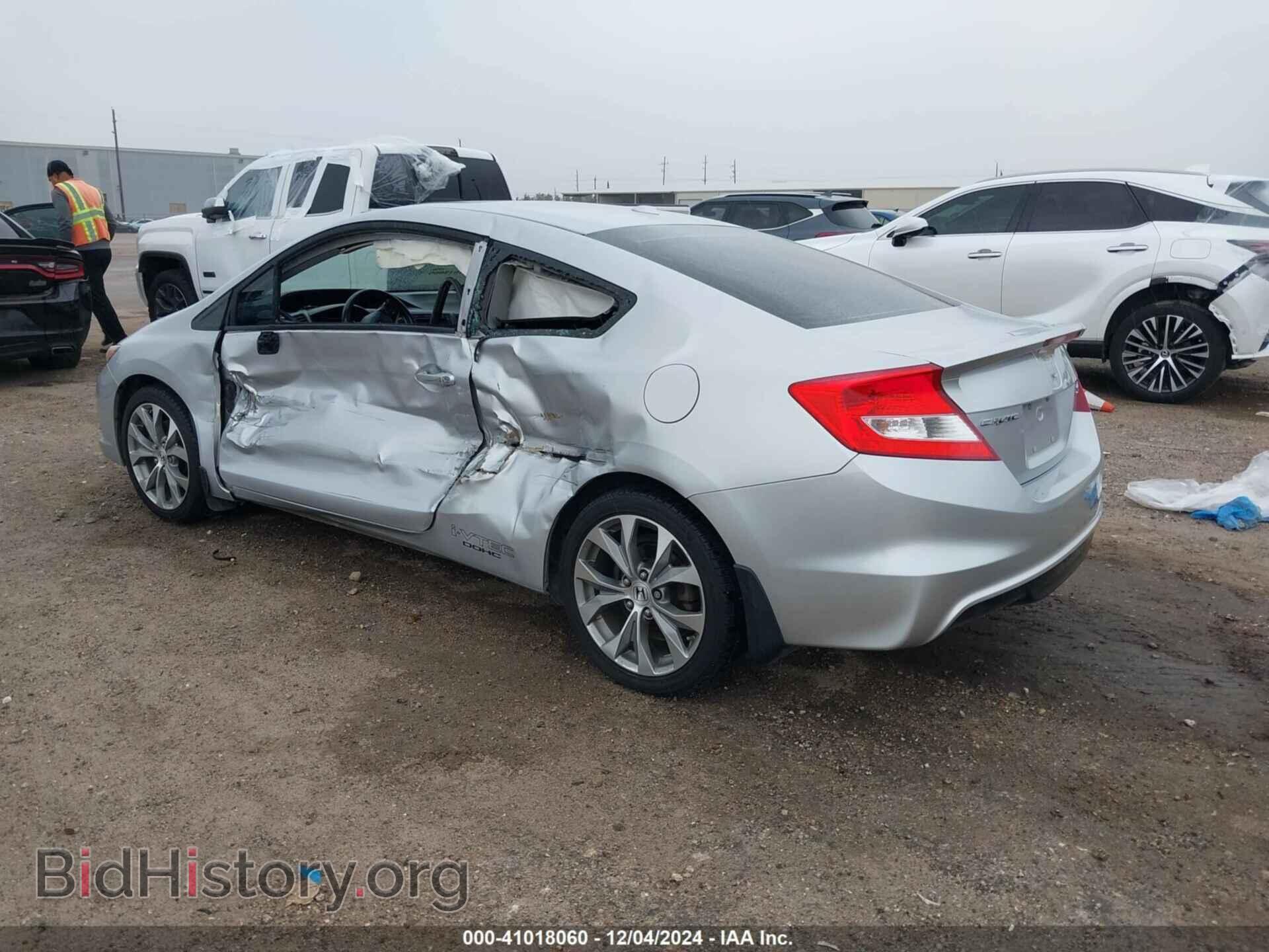 2012 HONDA CIVIC - VIN: 2HGFG4A55CH705031 - Фото 3