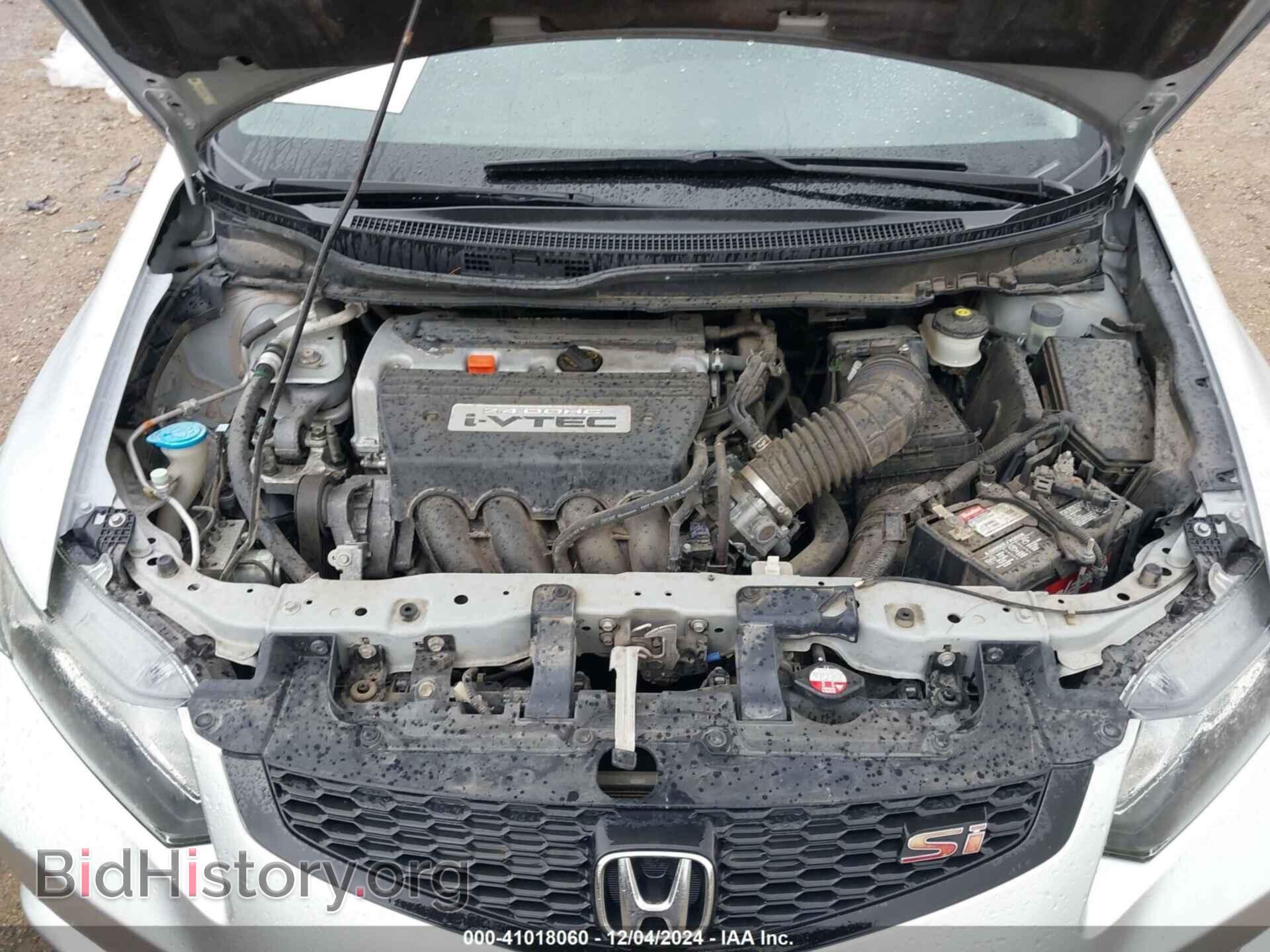 2012 HONDA CIVIC - VIN: 2HGFG4A55CH705031 - Фото 10