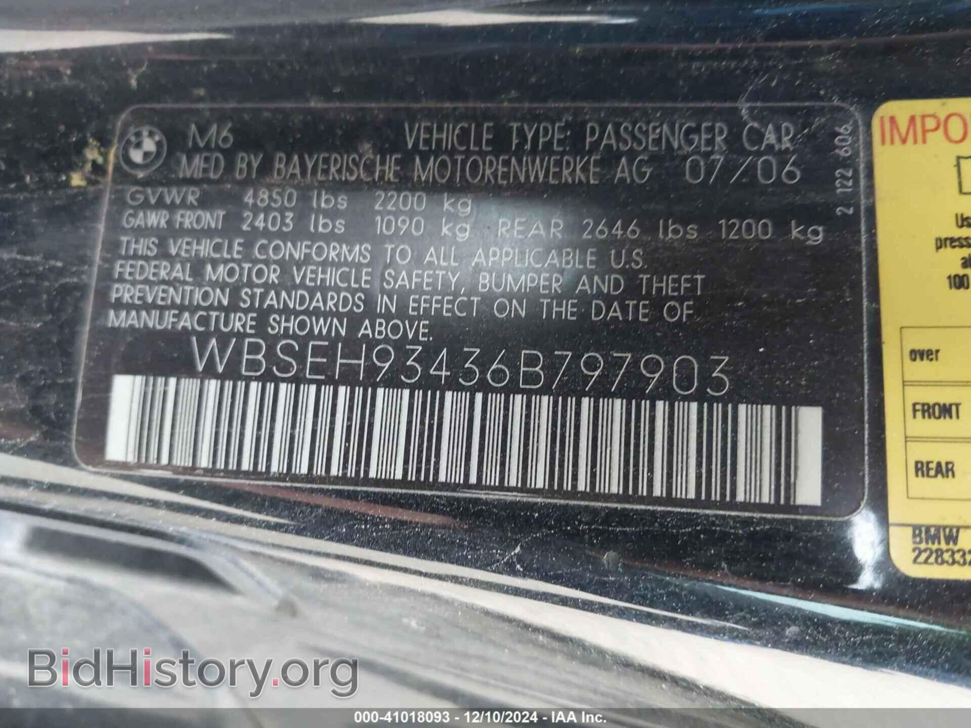 2006 BMW M6 - VIN: WBSEH93436B797903 - Фото 9