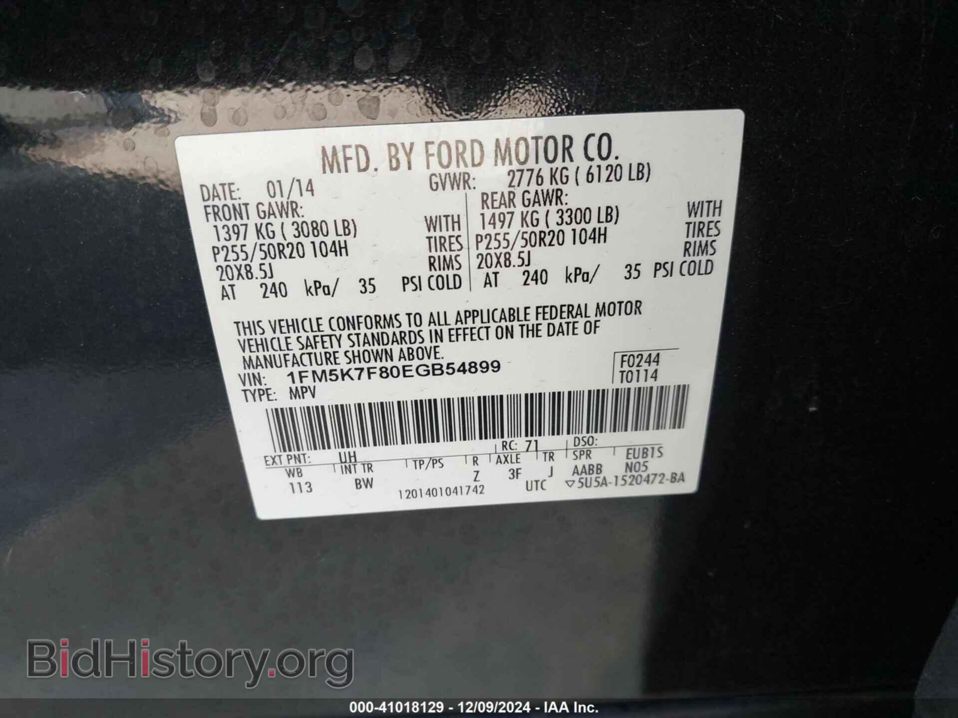 2014 FORD EXPLORER - VIN: 1FM5K7F80EGB54899 - Фото 9