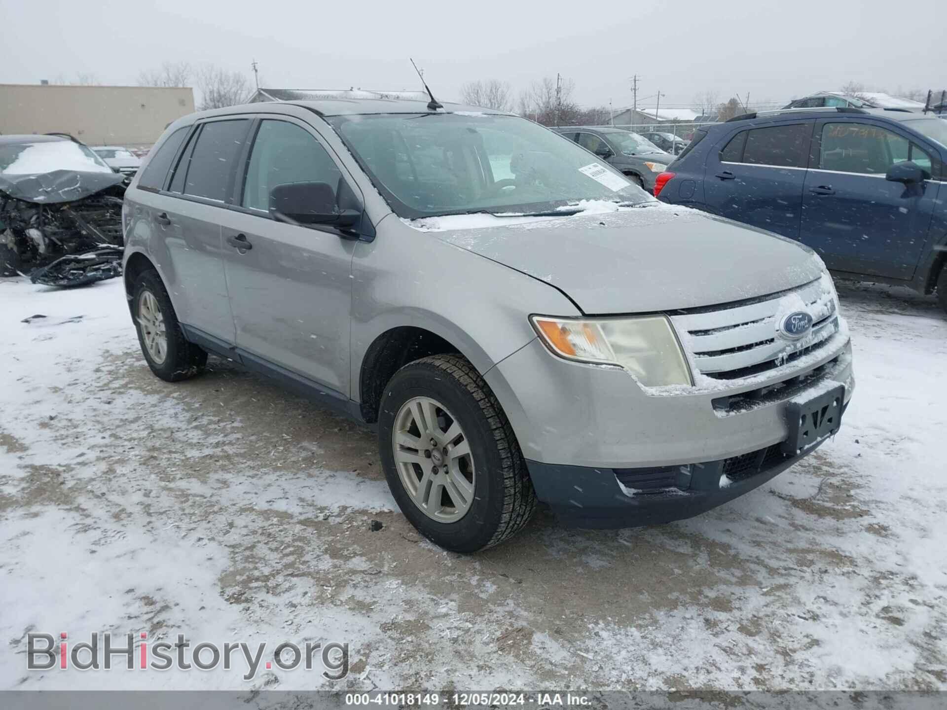 Фотография 2FMDK36C38BA67809 - FORD EDGE 2008