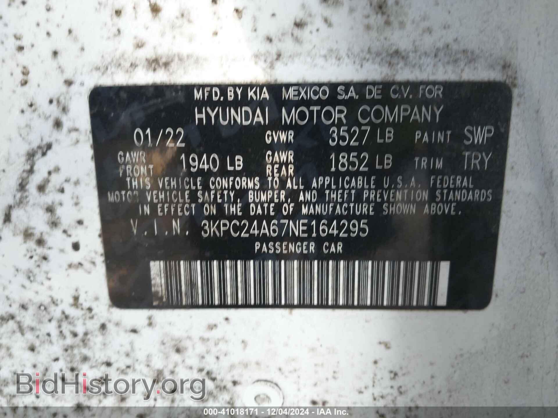 2022 HYUNDAI ACCENT - VIN: 3KPC24A67NE164295 - Фото 9