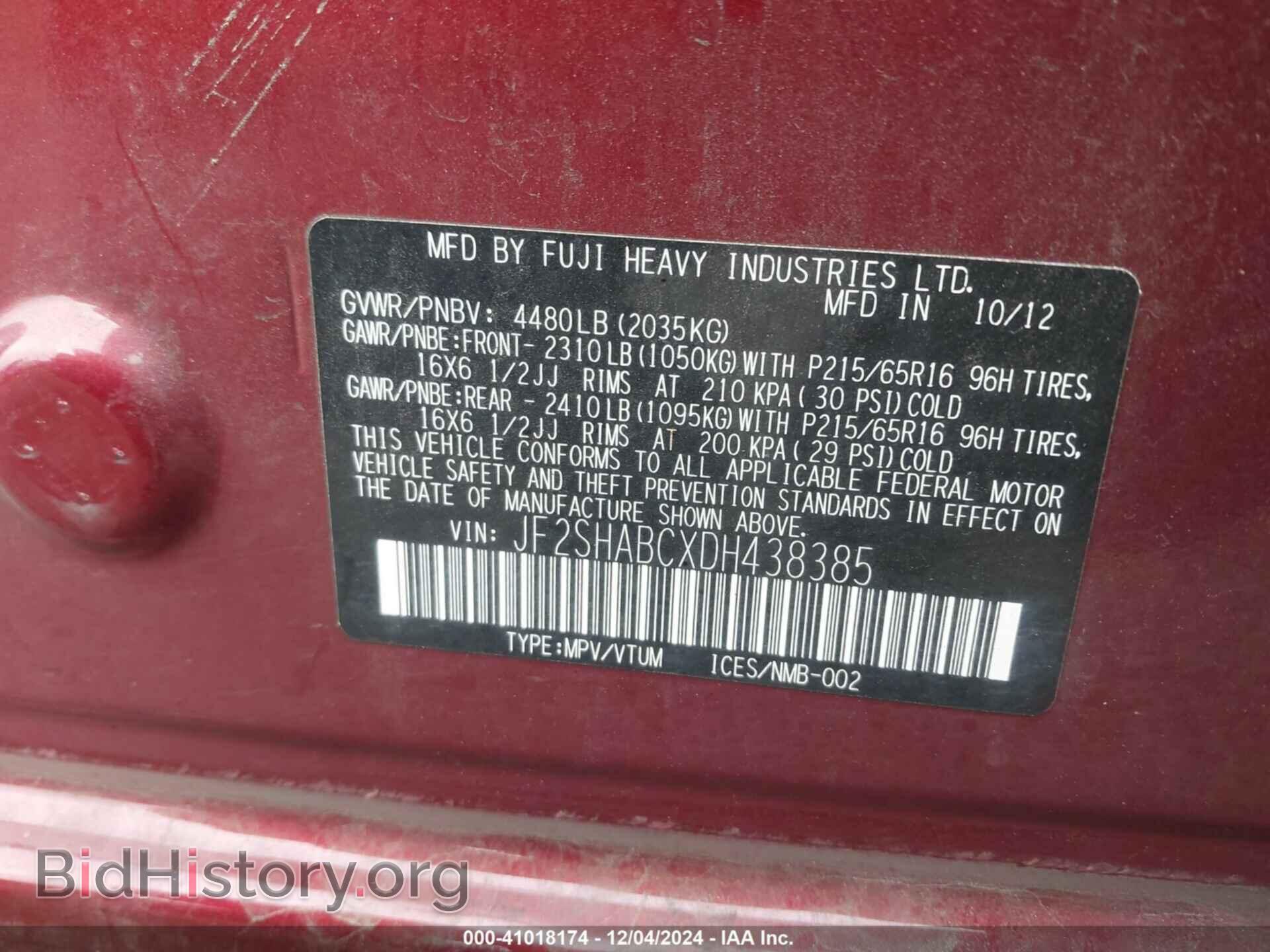 2013 SUBARU FORESTER - VIN: JF2SHABCXDH438385 - Фото 9