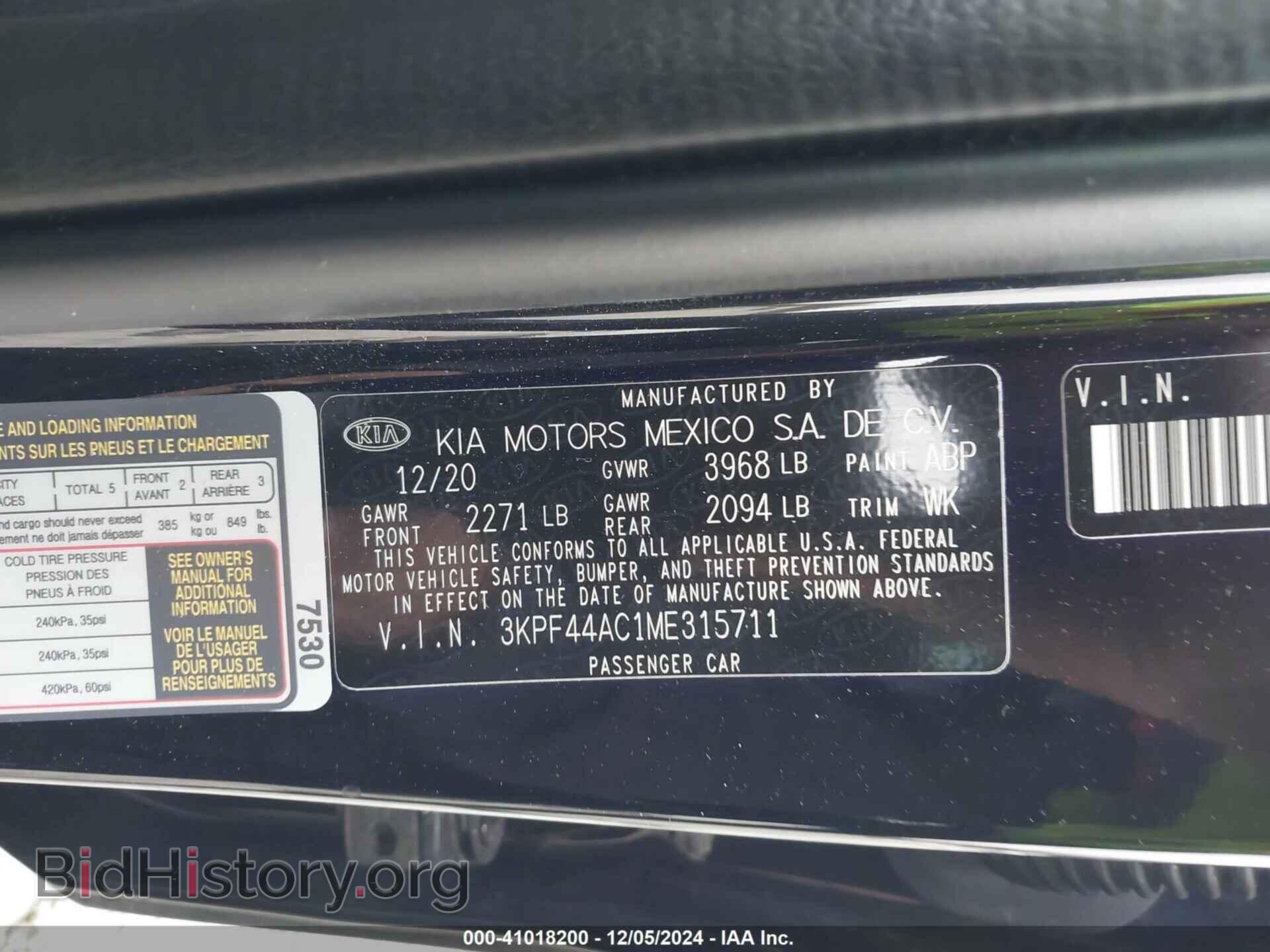 2021 KIA FORTE - VIN: 3KPF44AC1ME315711 - Фото 9