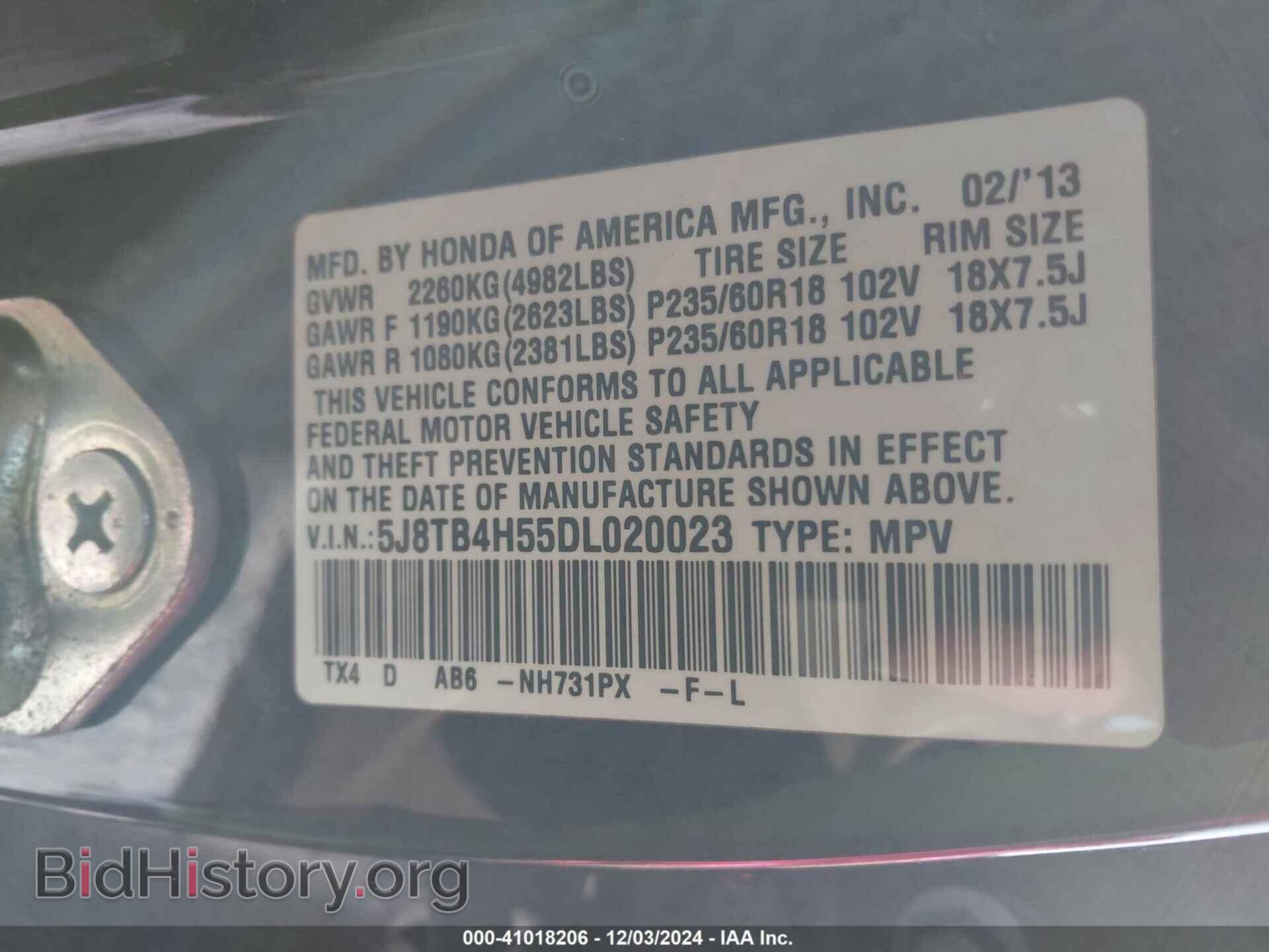 2013 ACURA RDX - VIN: 5J8TB4H55DL020023 - Фото 9
