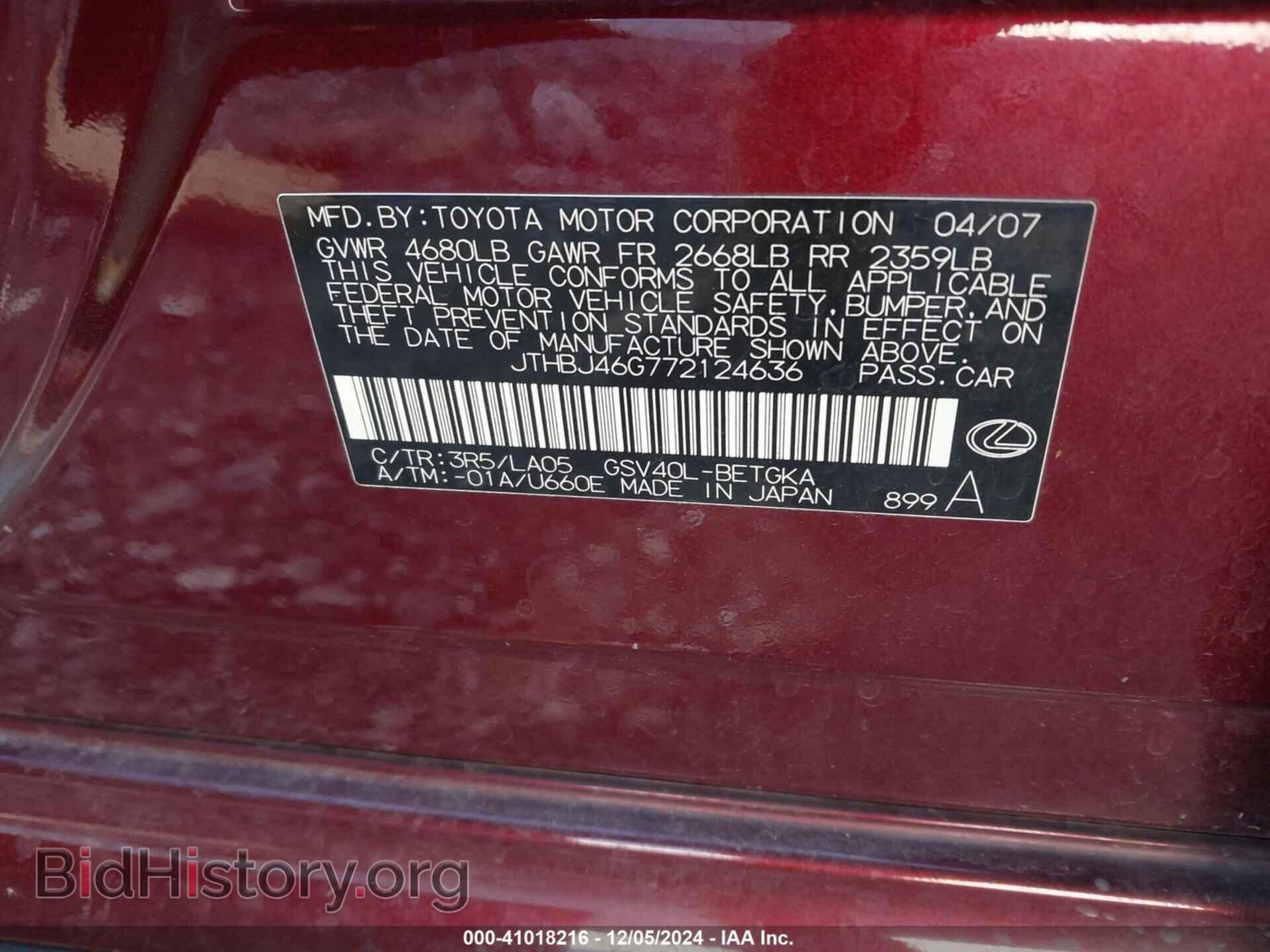 2007 LEXUS ES 350 - VIN: JTHBJ46G772124636 - Фото 9
